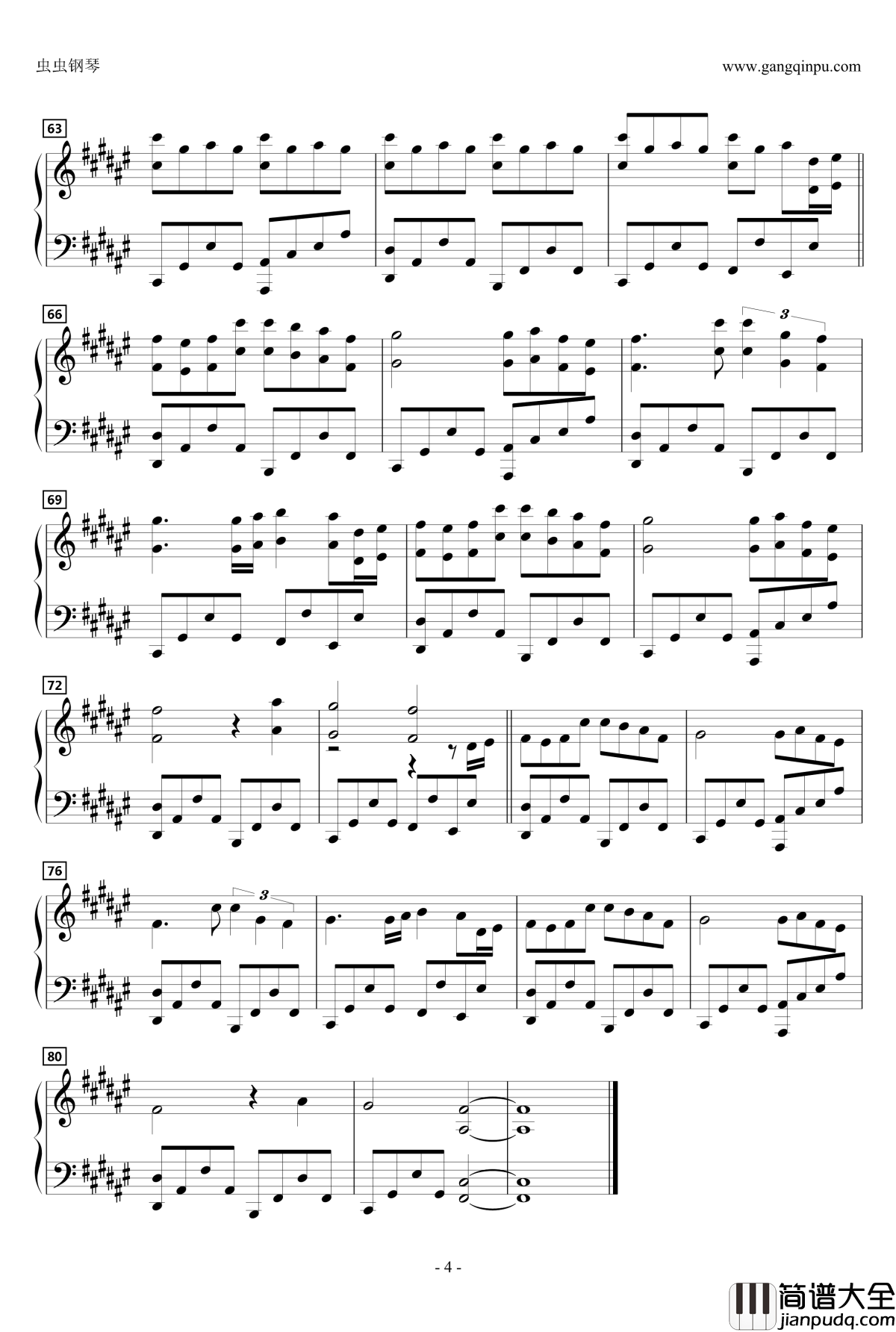 あの日のままで钢琴谱_动漫