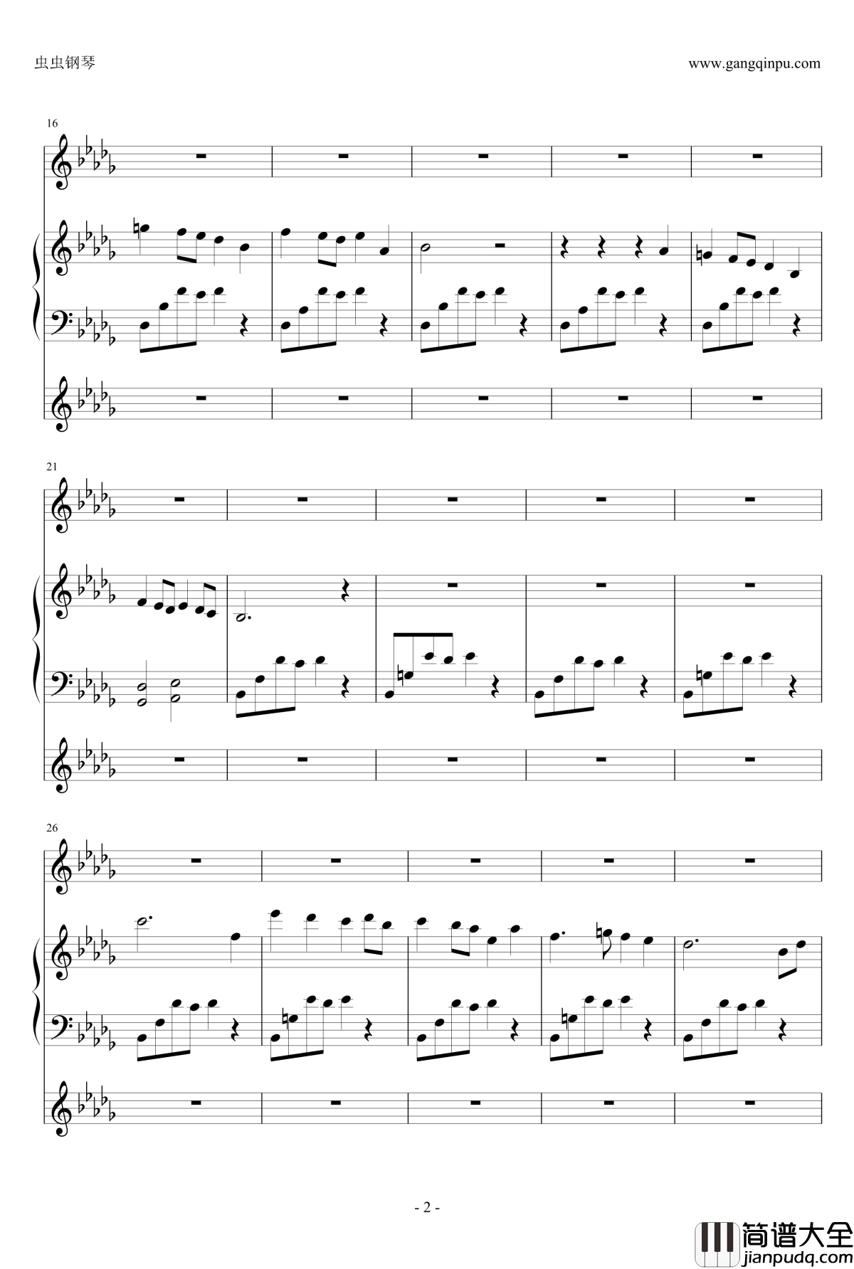 暗香钢琴谱_林海