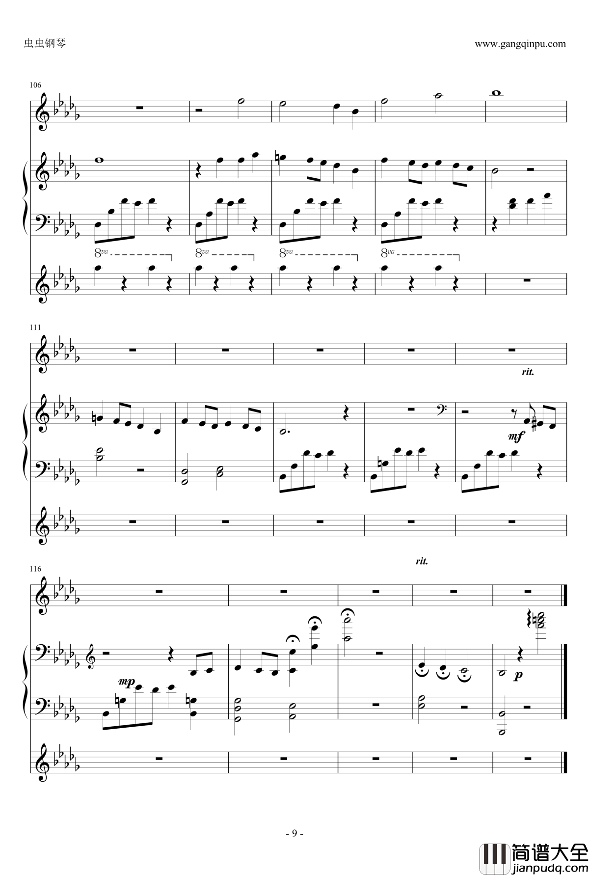 暗香钢琴谱_林海