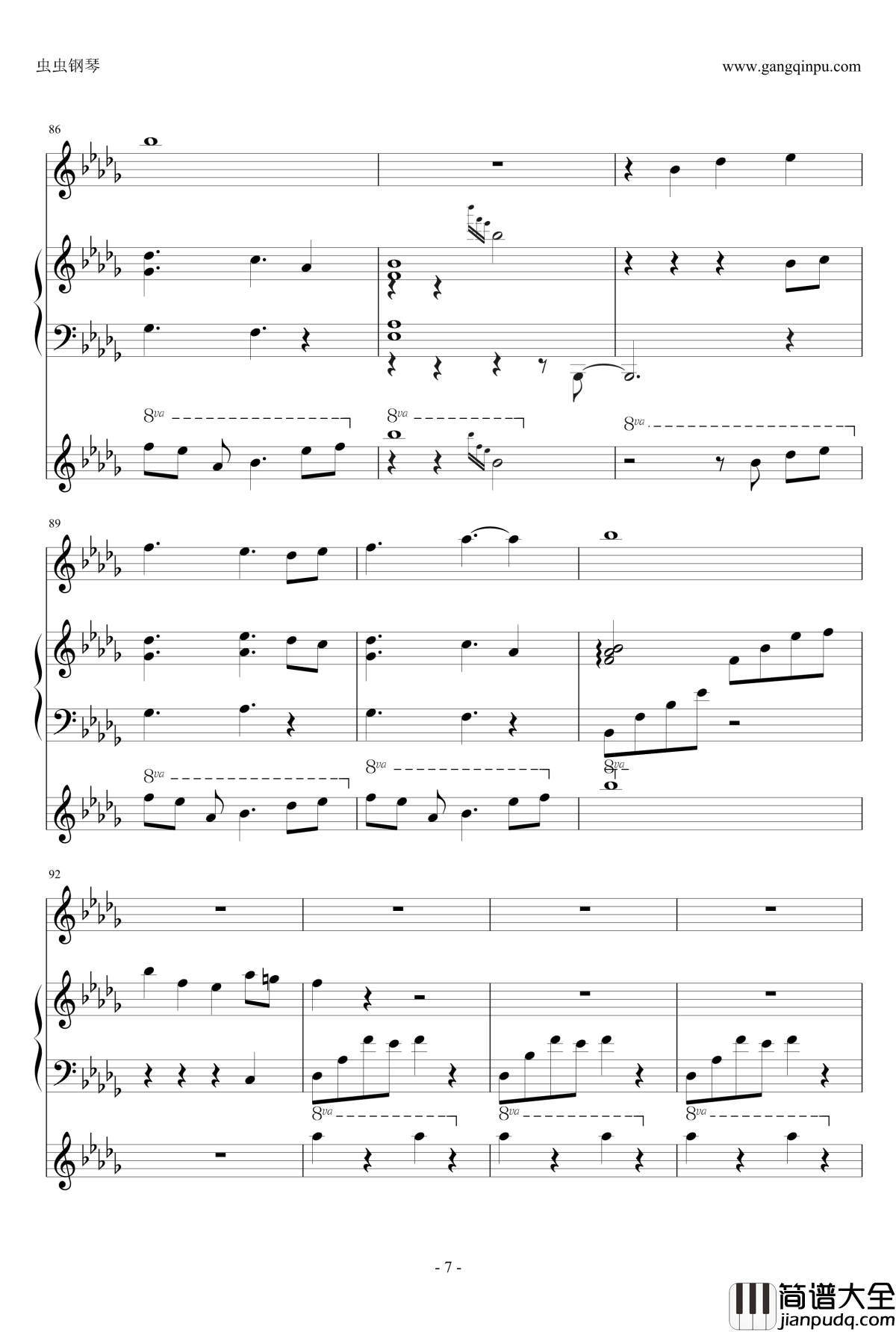 暗香钢琴谱_林海