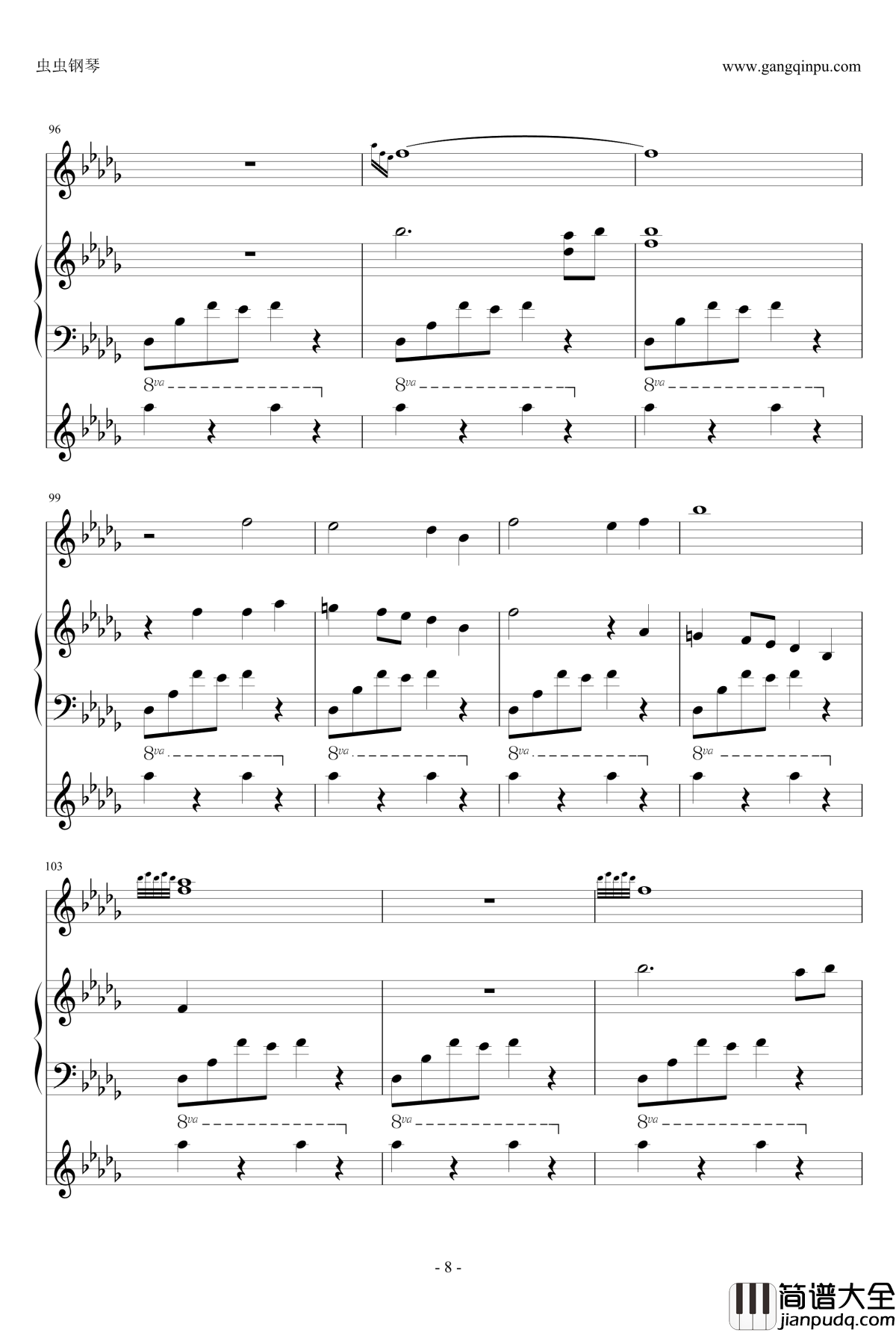 暗香钢琴谱_林海