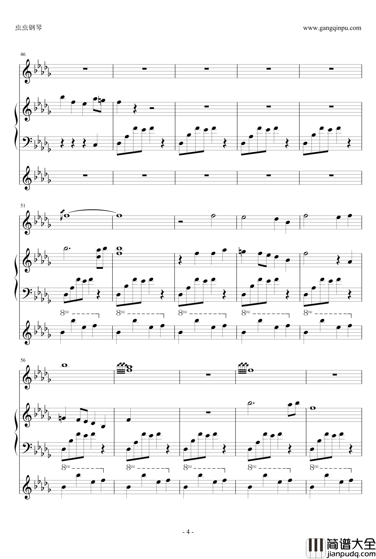 暗香钢琴谱_林海