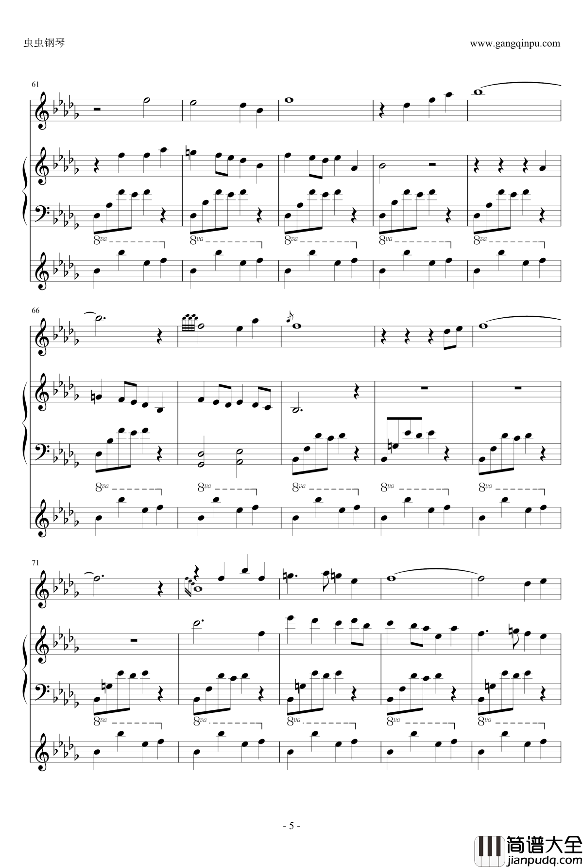 暗香钢琴谱_林海