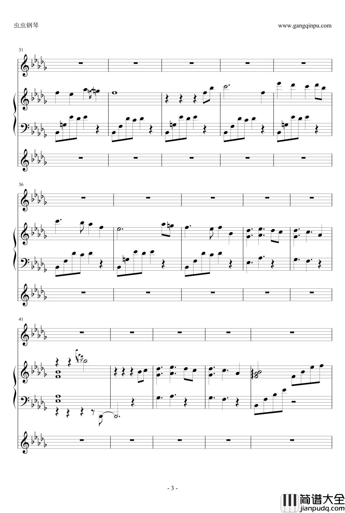 暗香钢琴谱_林海