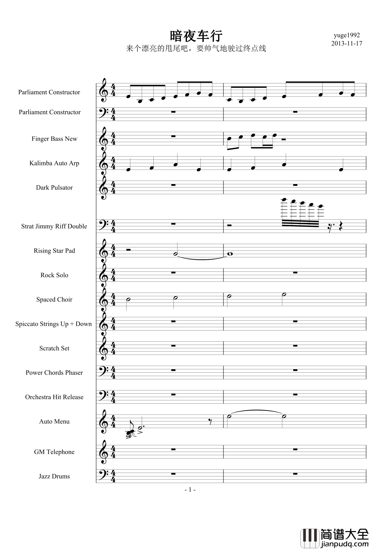 暗夜车钢琴谱_yuge1992