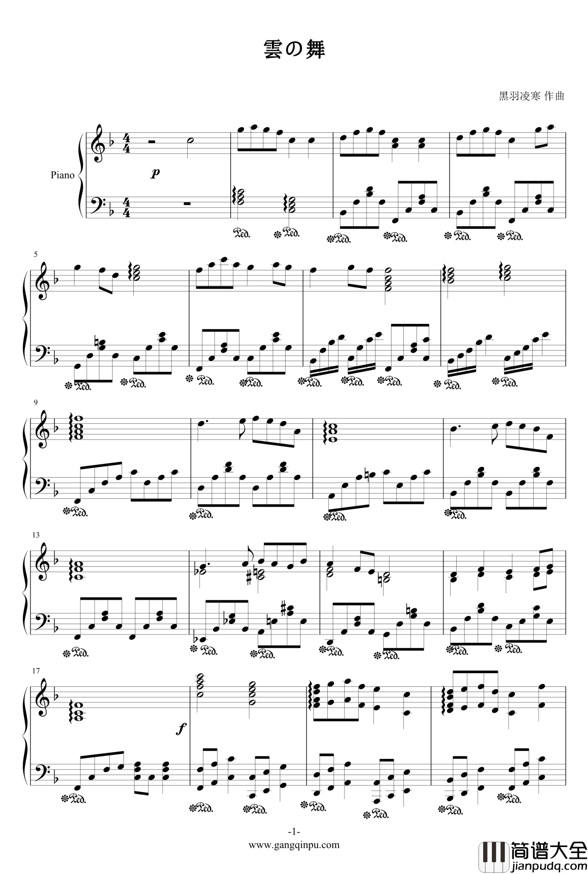 雲の舞钢琴谱_黑羽凌寒