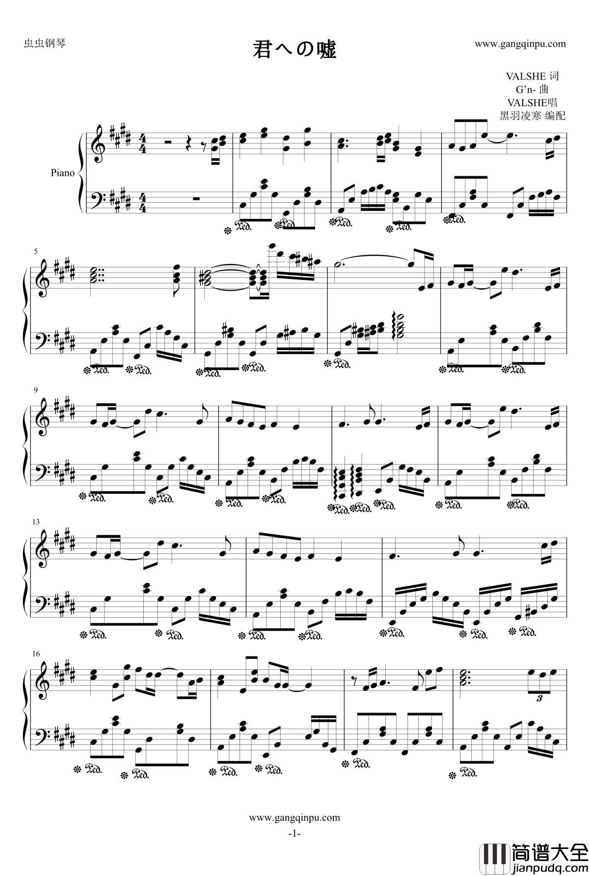 君への嘘钢琴谱_名侦探柯南