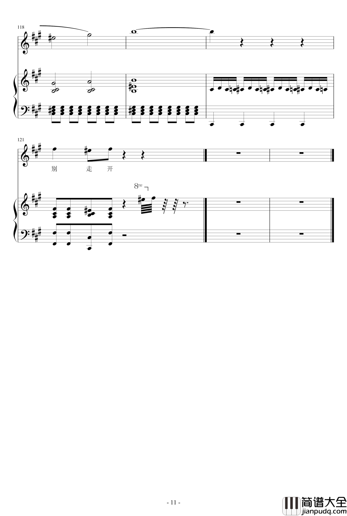 青春舞曲变奏曲钢琴谱_青歌赛_刘玥