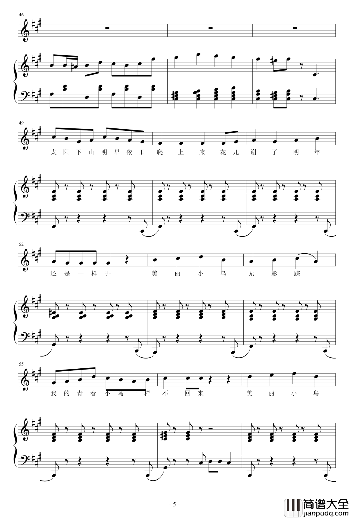 青春舞曲变奏曲钢琴谱_青歌赛_刘玥