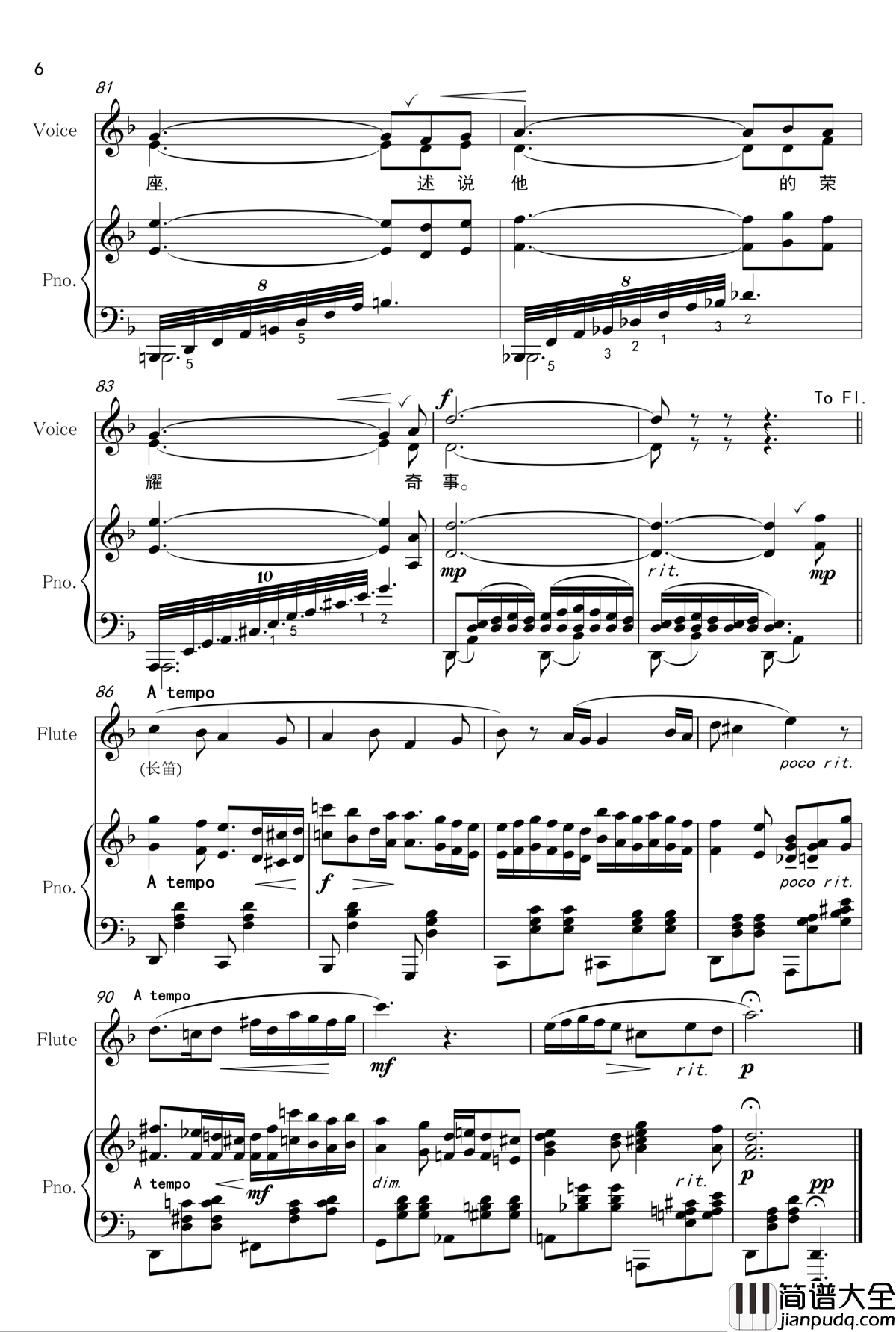 进入神的安息钢琴谱_何佩勋作曲_合唱曲_pianoclarinet