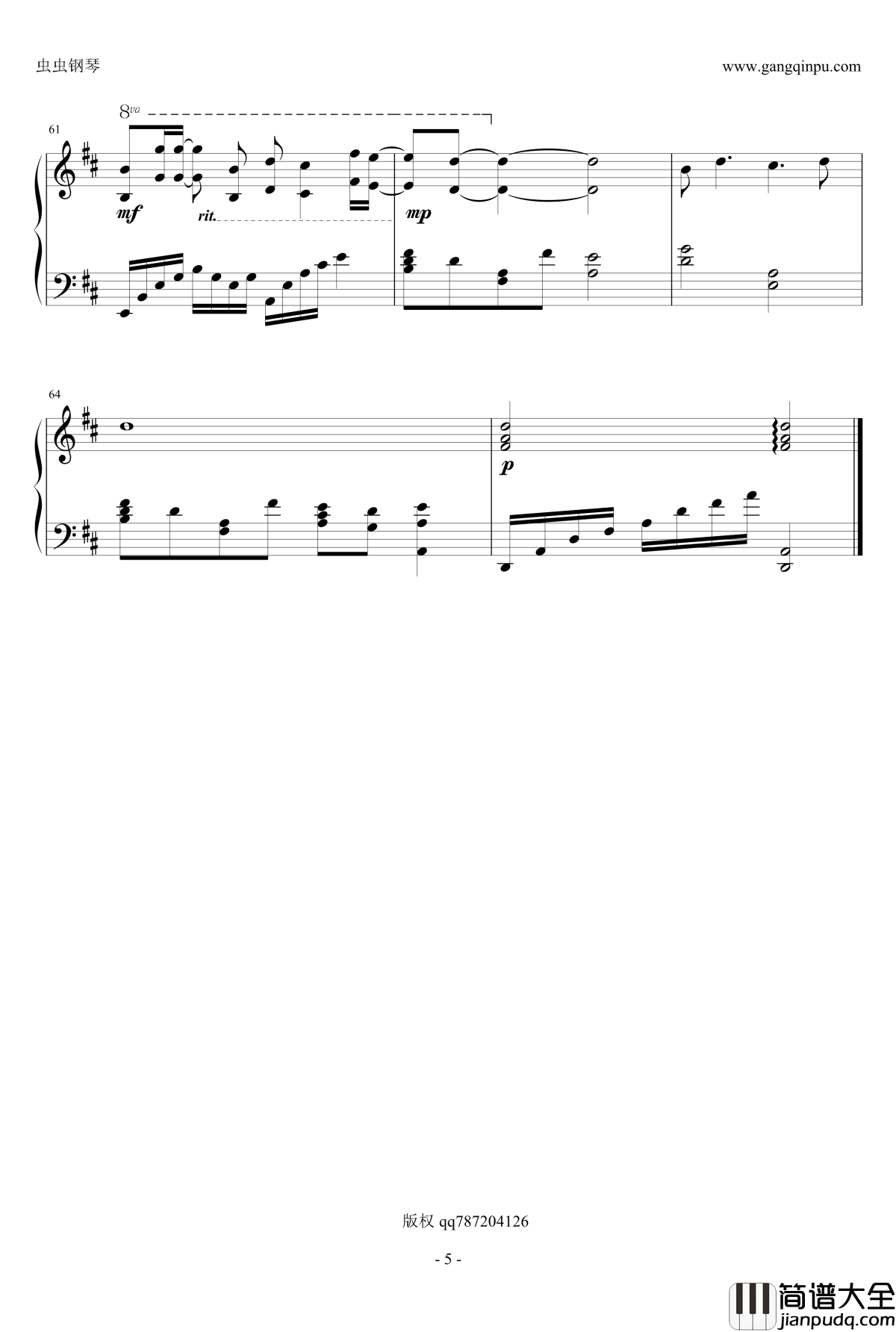 恋无可恋钢琴谱_古巨基_修正版