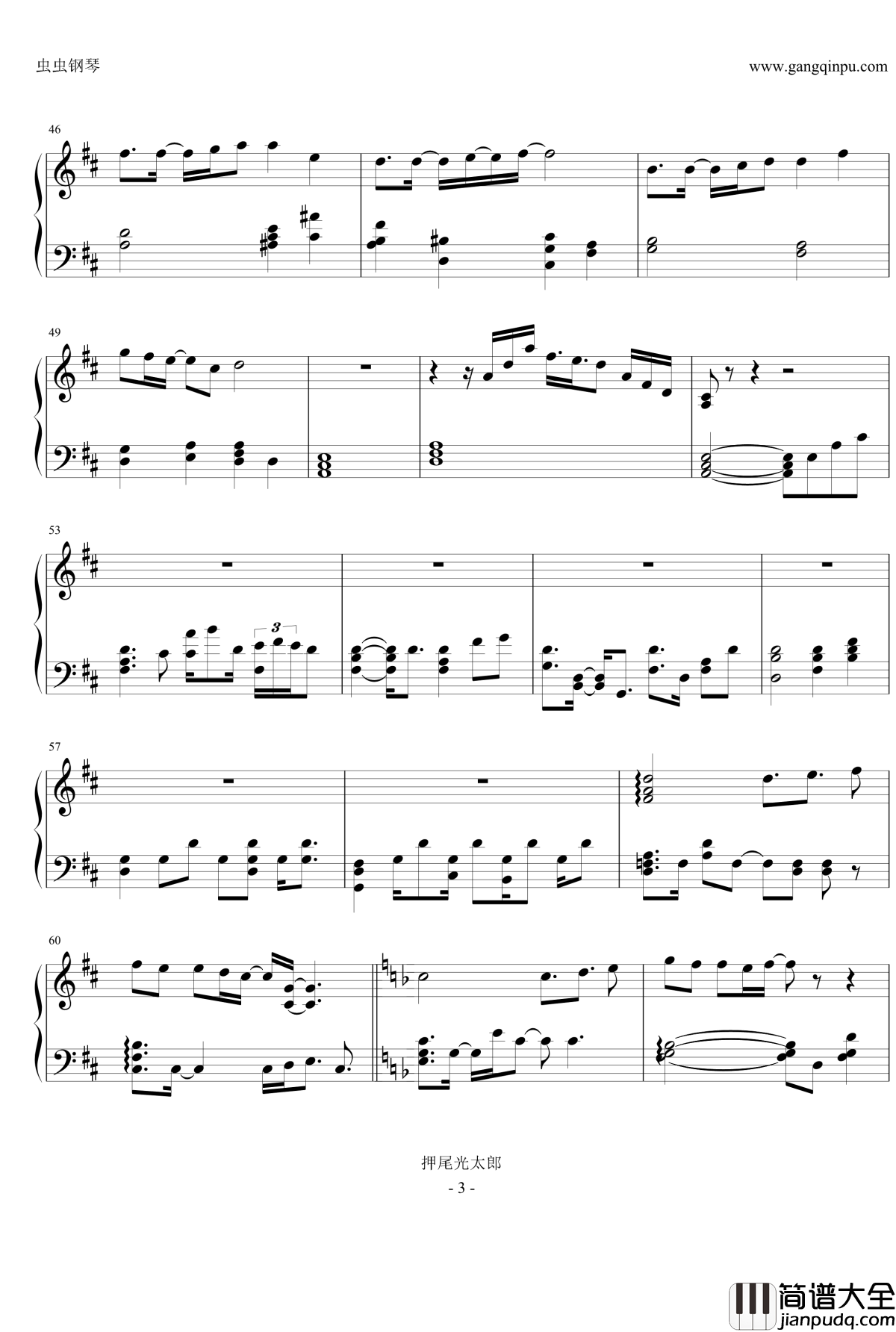 _A_Wonderful_Day钢琴谱_押尾光太郎