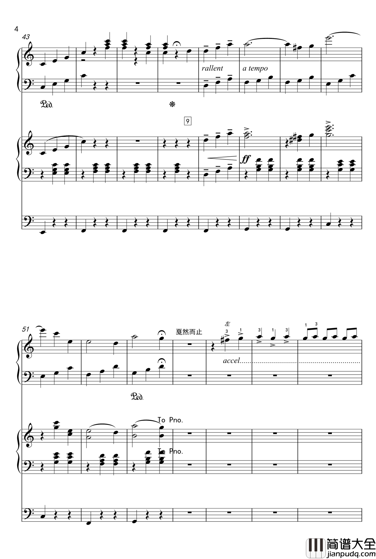 蓝色多瑙河钢琴谱_幼儿钢琴_双排键协奏版_王秉坤