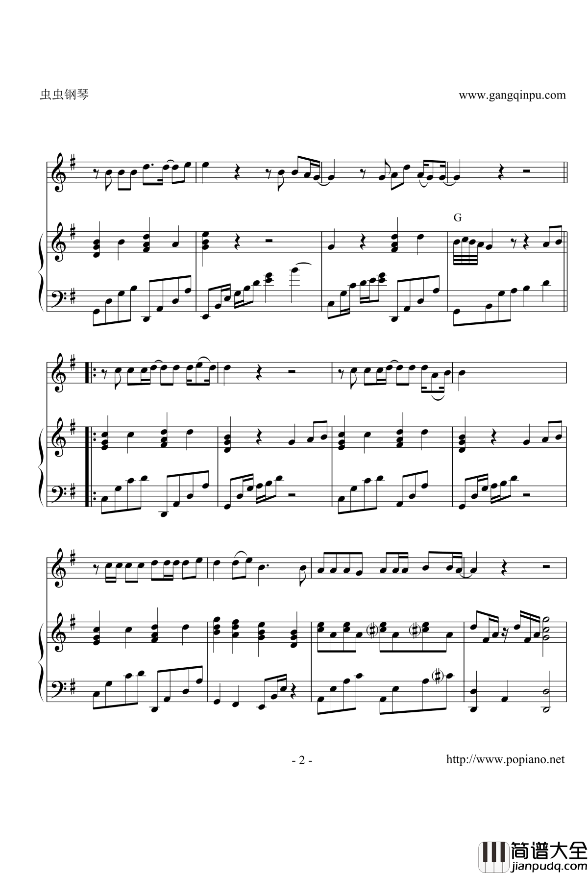 外面的世界钢琴谱_钢琴弹唱谱_齐秦