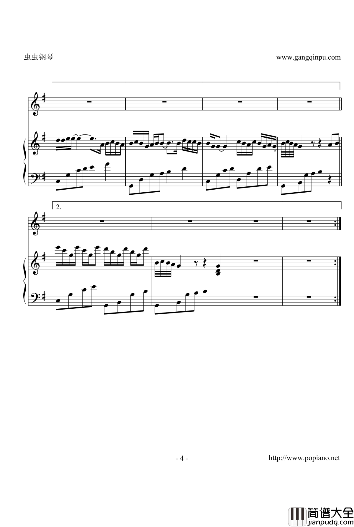 外面的世界钢琴谱_钢琴弹唱谱_齐秦