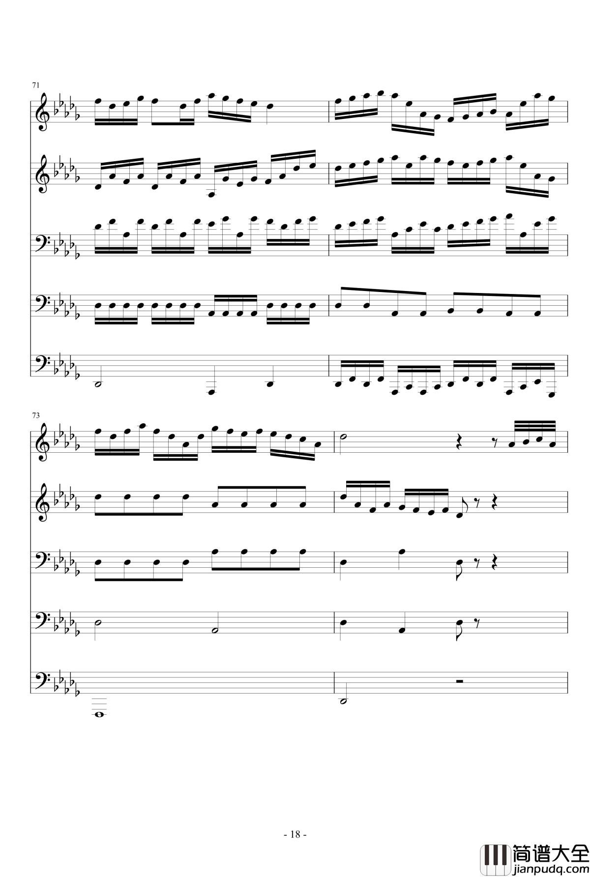 降D大调伪交响曲钢琴谱_琴欲