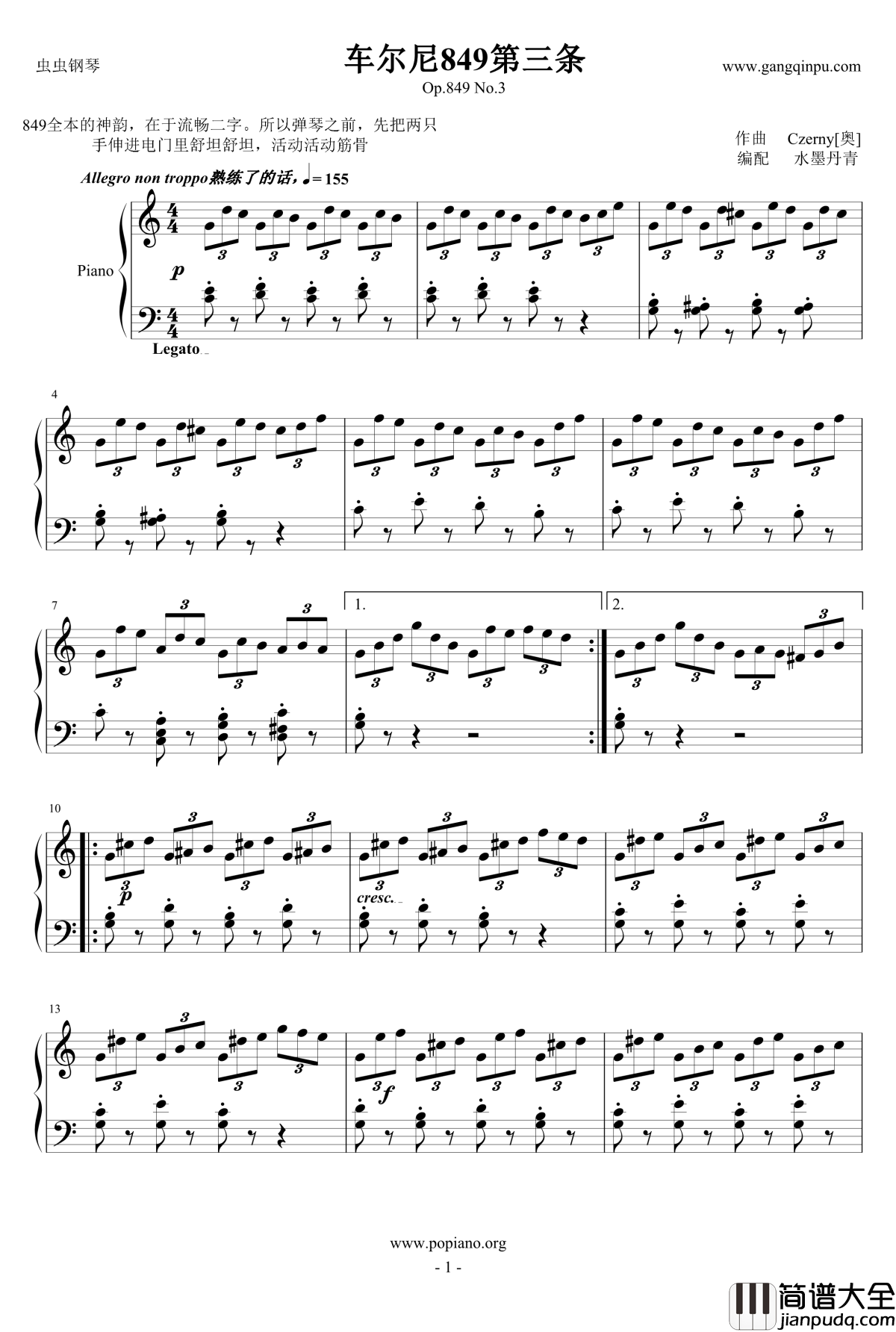 车尔尼849第三条钢琴谱_车尔尼Op.849_No.3，_Czerny