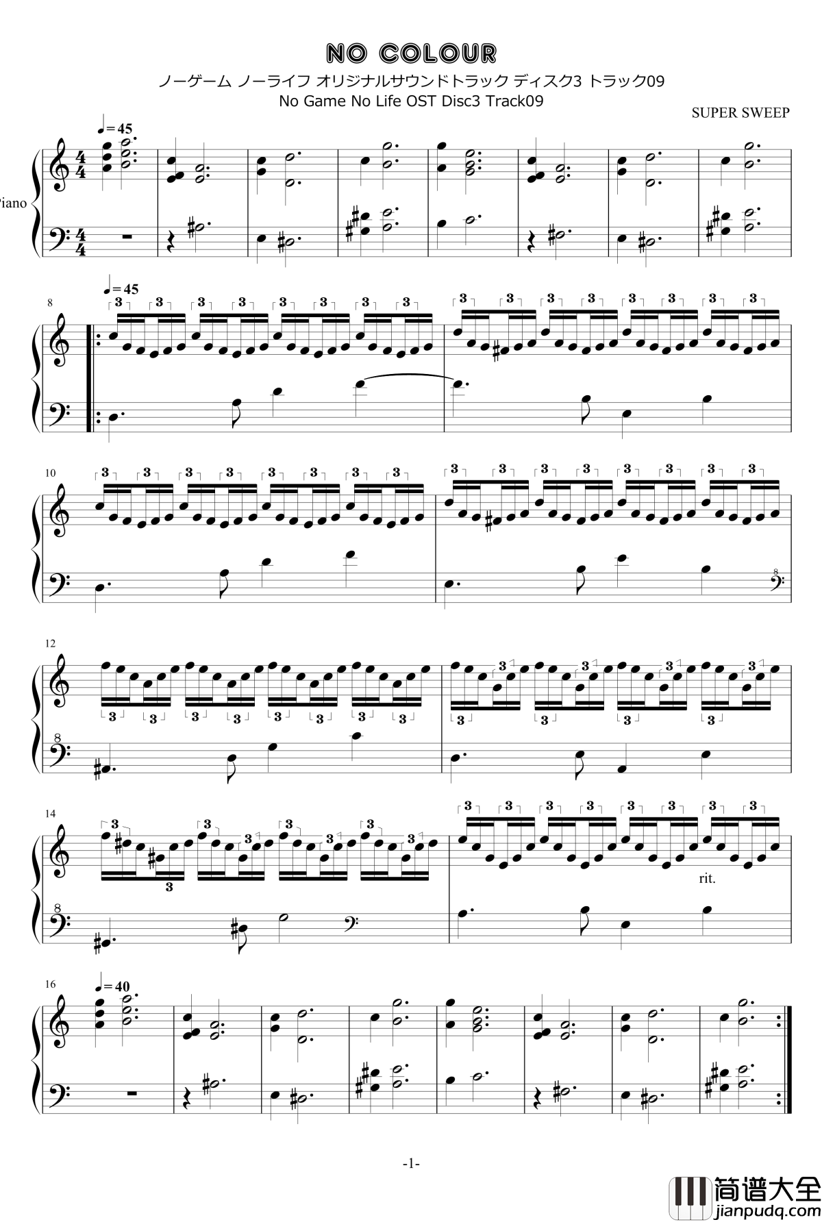 No_Colour钢琴谱_No_Game_No_Life_ノーゲーム_ノーライフ_(オリジナルサウンドトラック)(basertyu)游戏人生OST