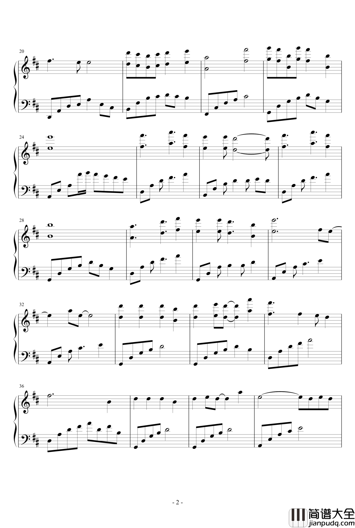 梦的回旋曲钢琴谱_北极雪