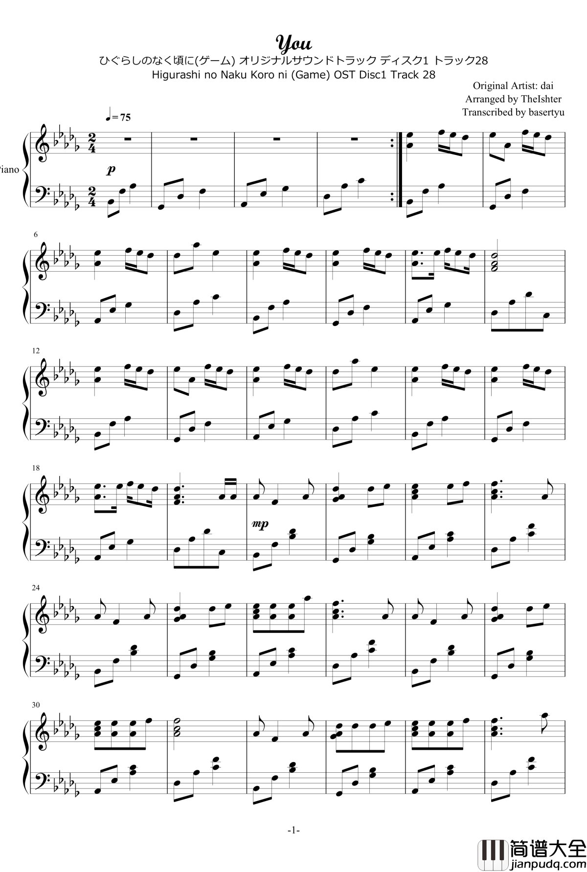 you钢琴谱_TheIshter_寒蝉鸣泣之时