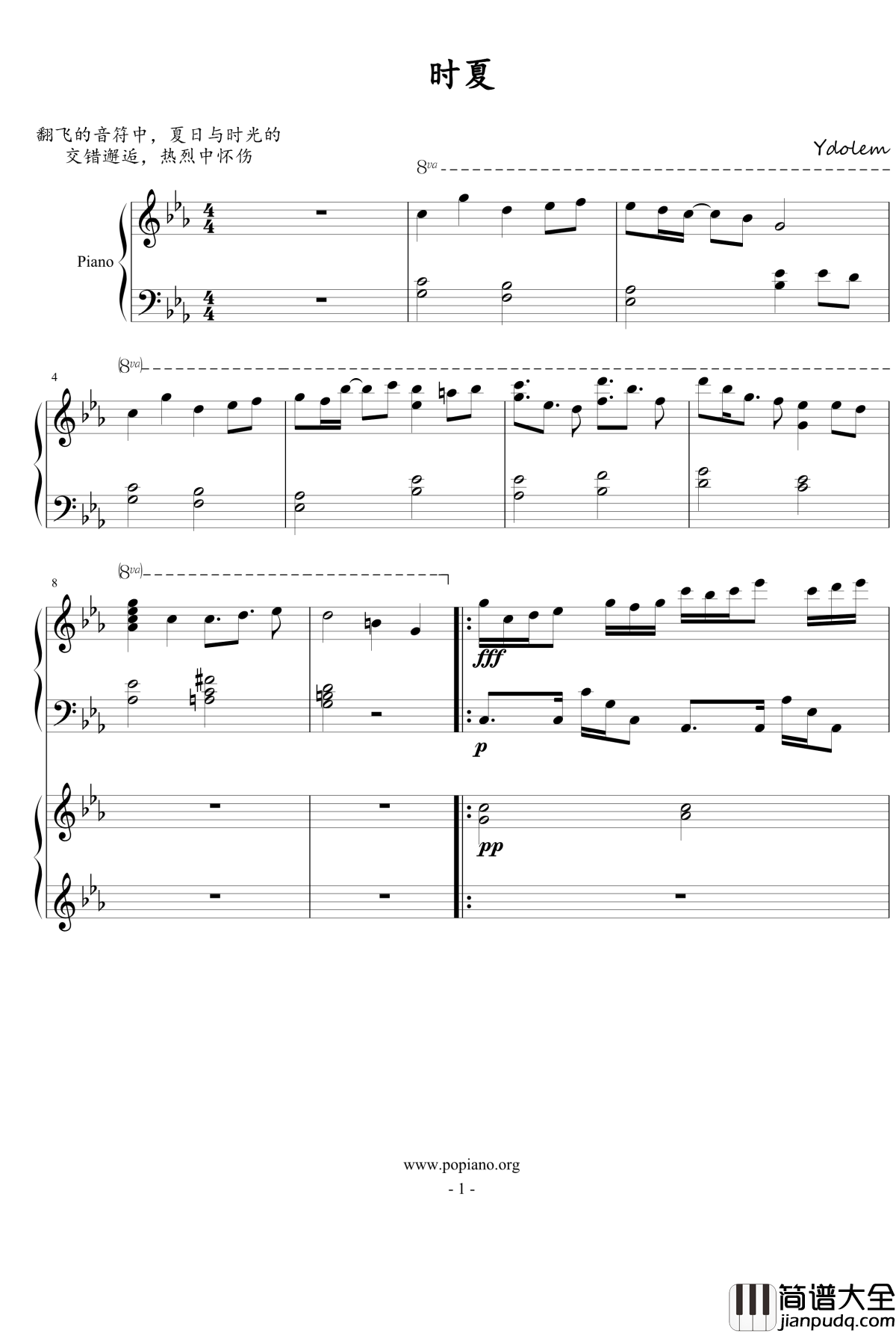 时夏钢琴谱_Ydolem