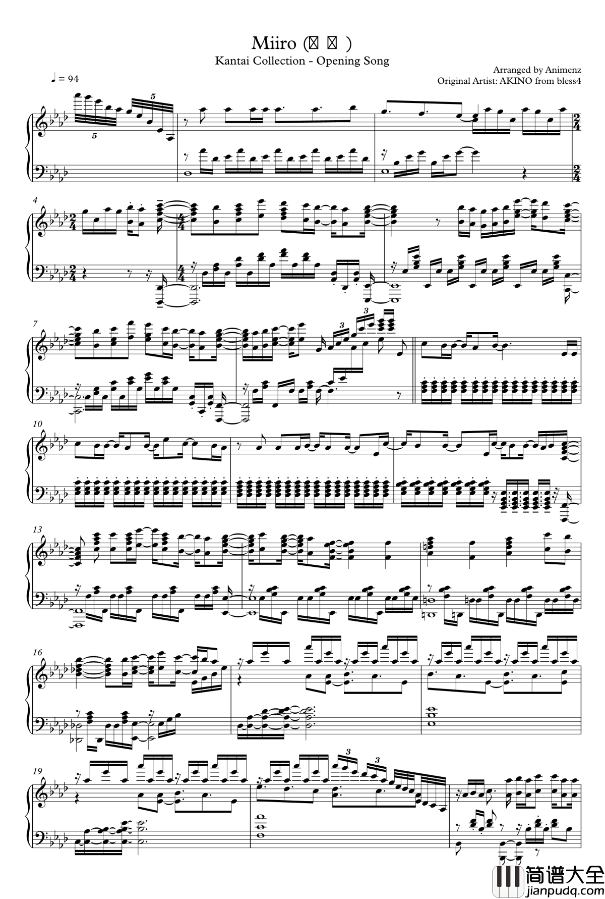 舰队Collection_OP钢琴谱_Miiro_海色_Animenz