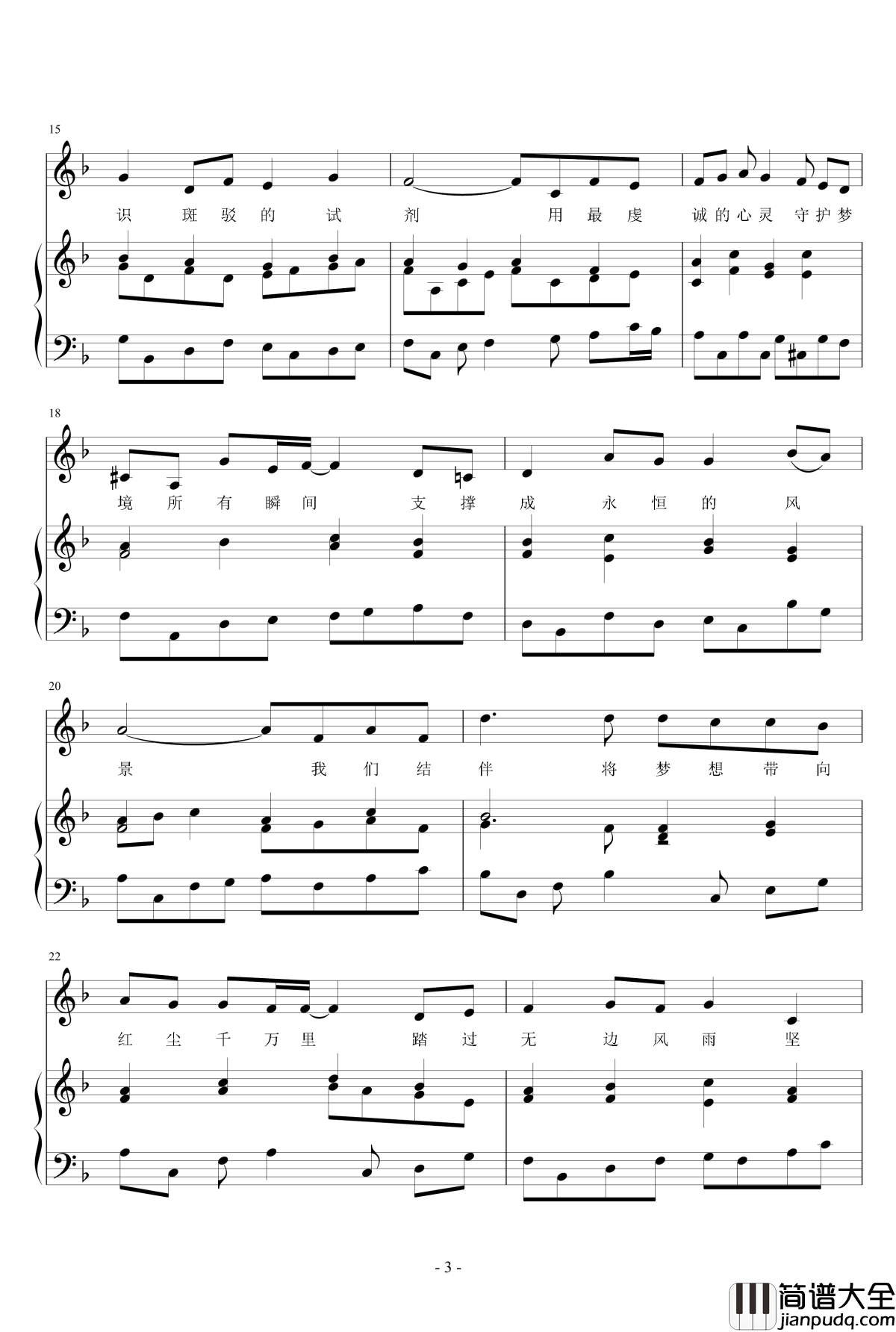 32遇钢琴谱_宇文宣德