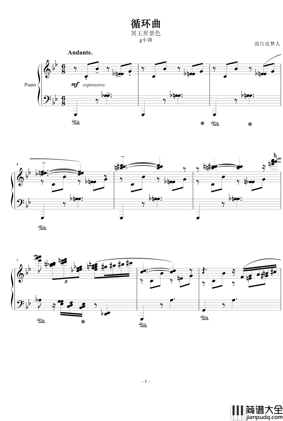 冥王星景色钢琴谱_流行追梦人