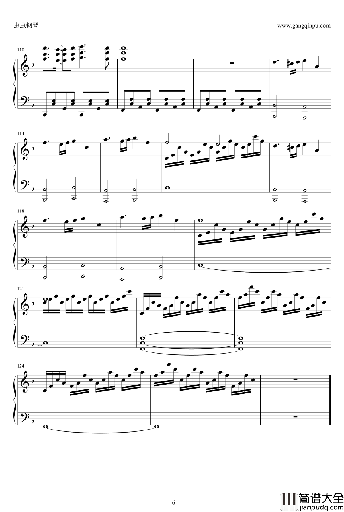 私の時間2012钢琴谱_初音未来