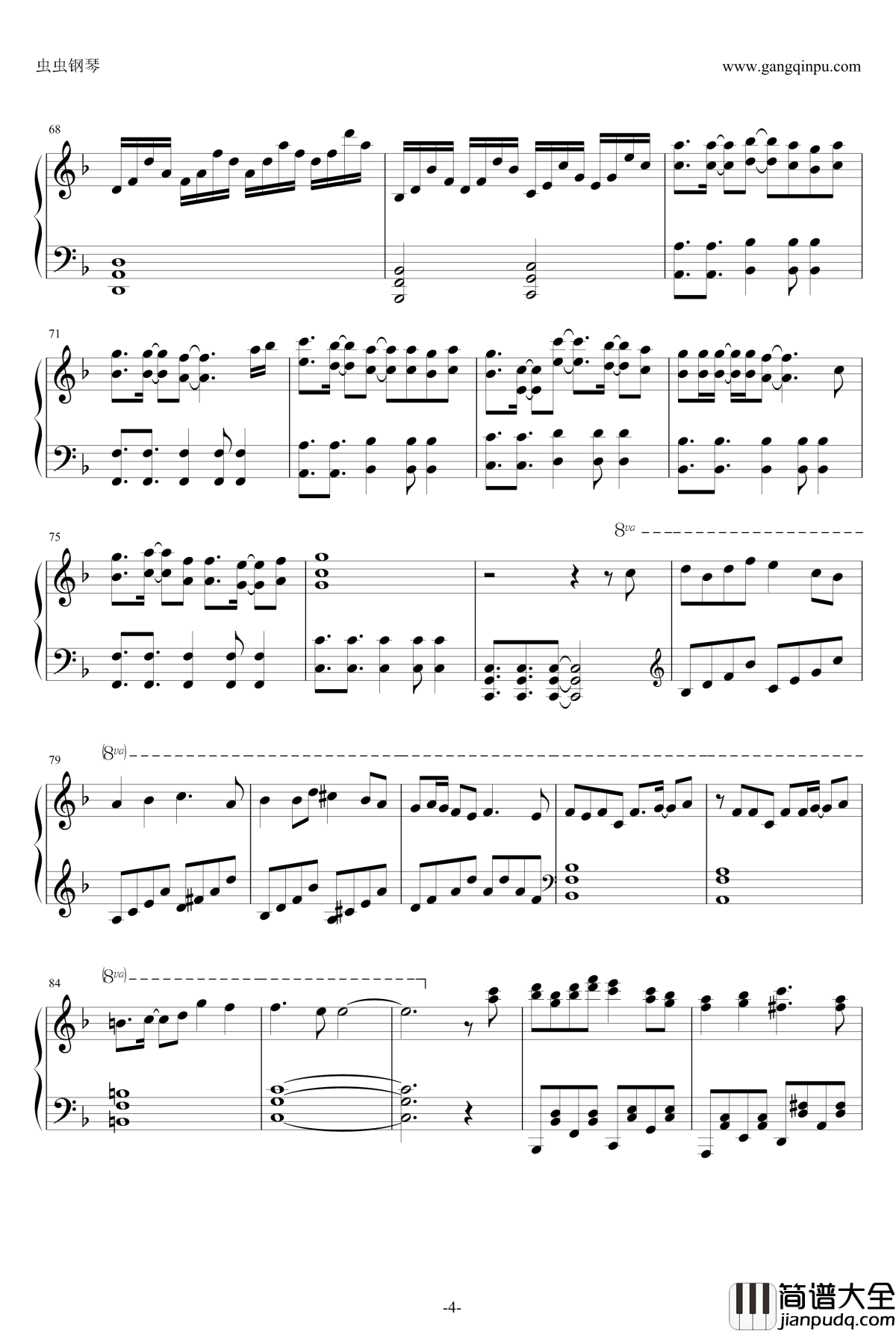 私の時間2012钢琴谱_初音未来