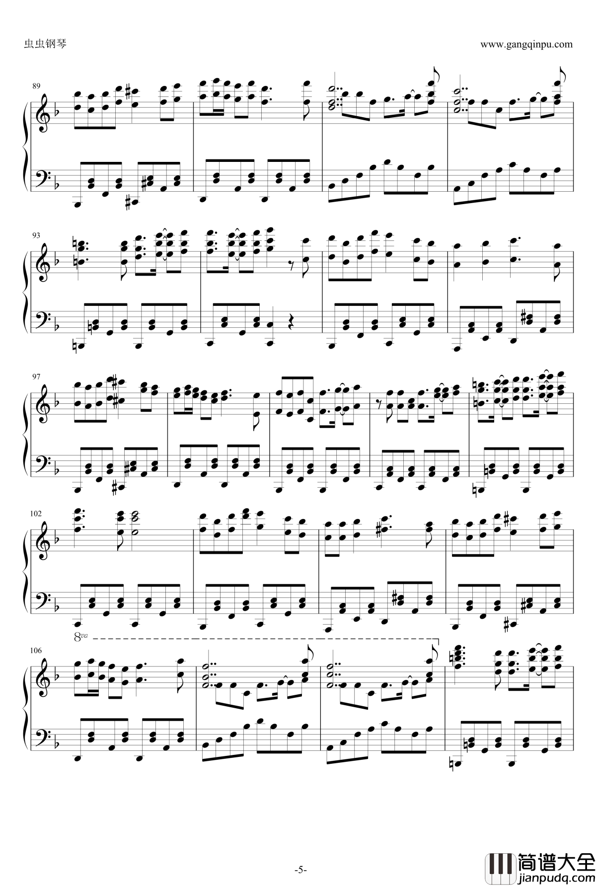 私の時間2012钢琴谱_初音未来