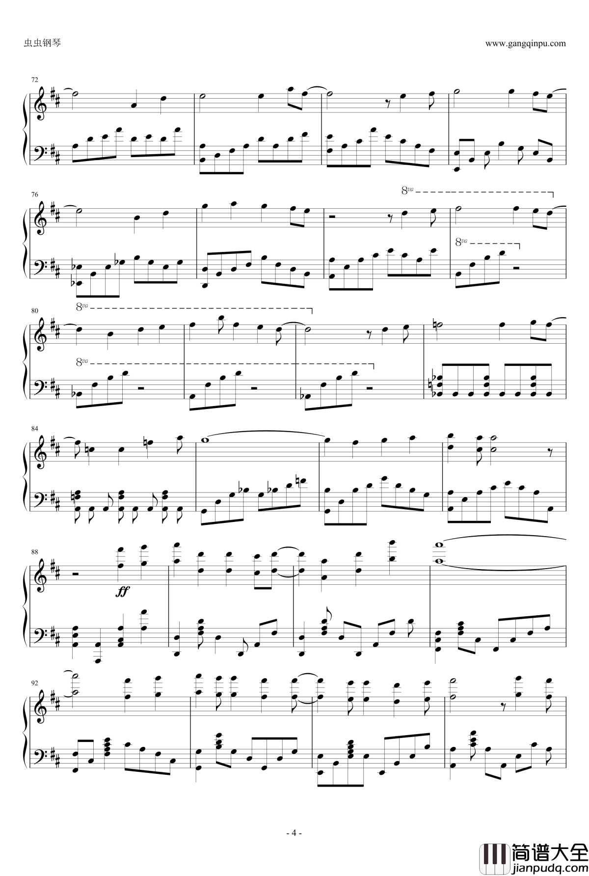 我的青春恋爱物语果然有问题ED钢琴谱_エブリデイワールド_ENE