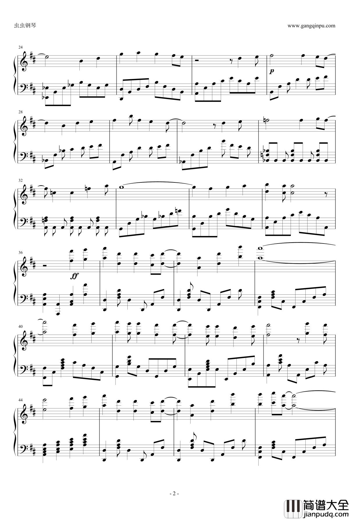 我的青春恋爱物语果然有问题ED钢琴谱_エブリデイワールド_ENE