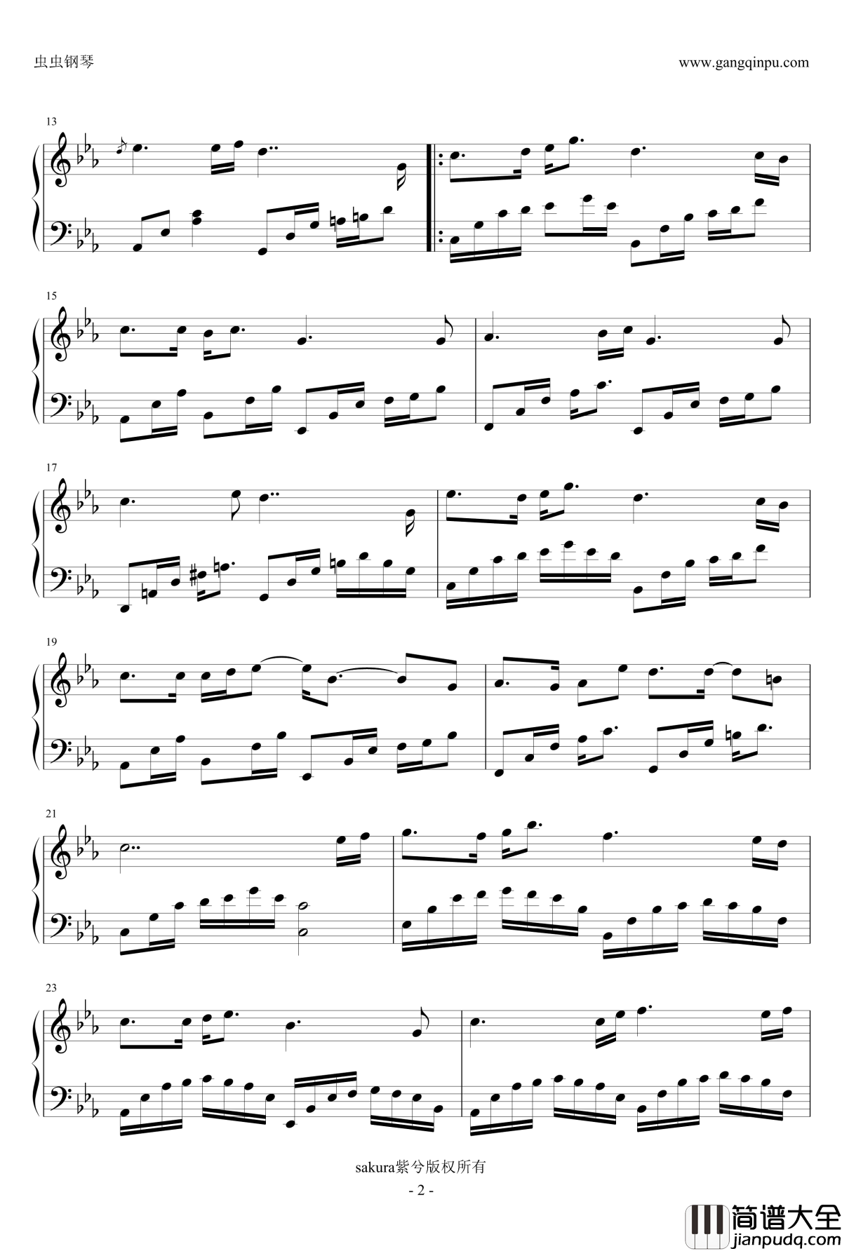 见与不见钢琴谱_魏新雨