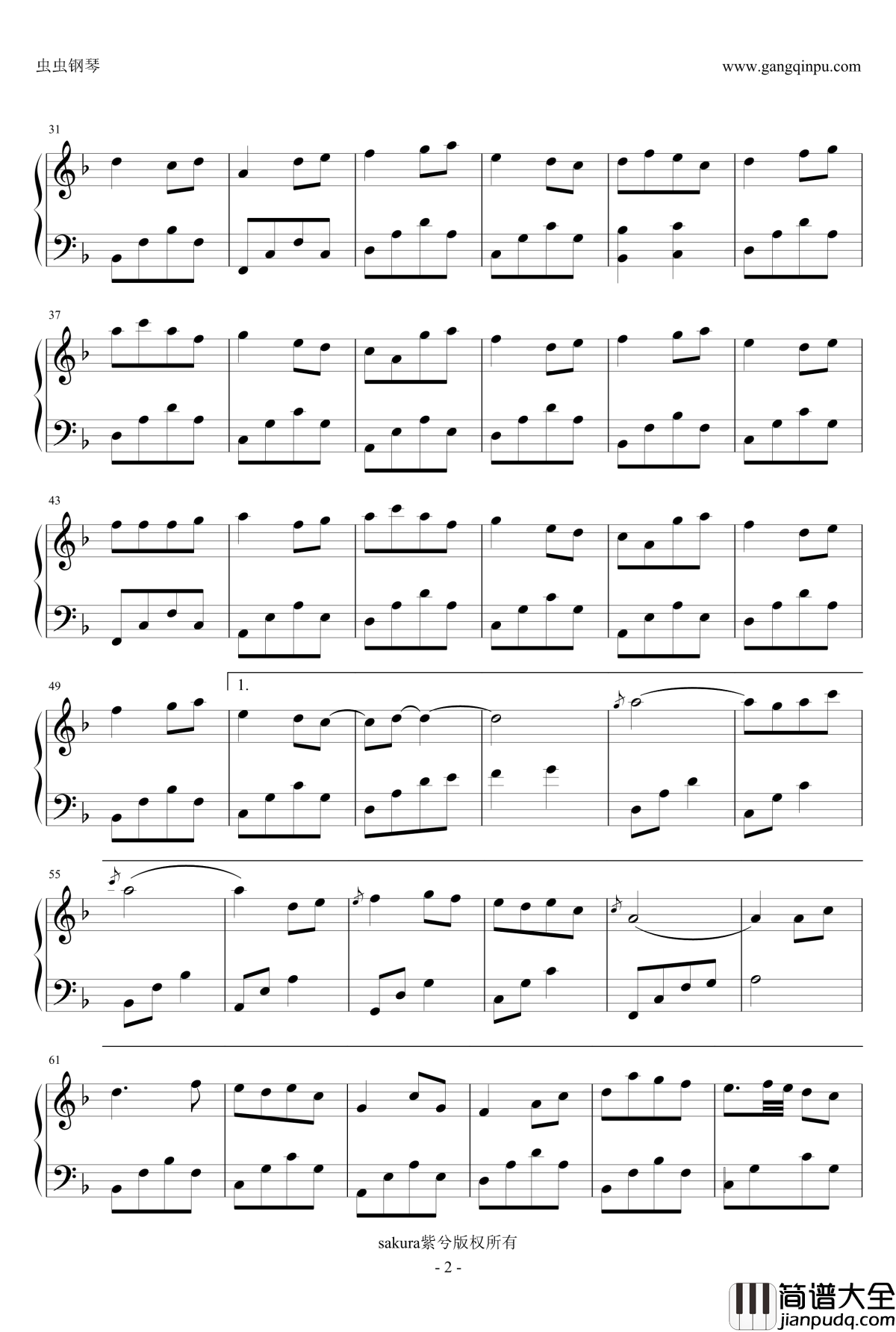 恋人心钢琴谱_魏新雨