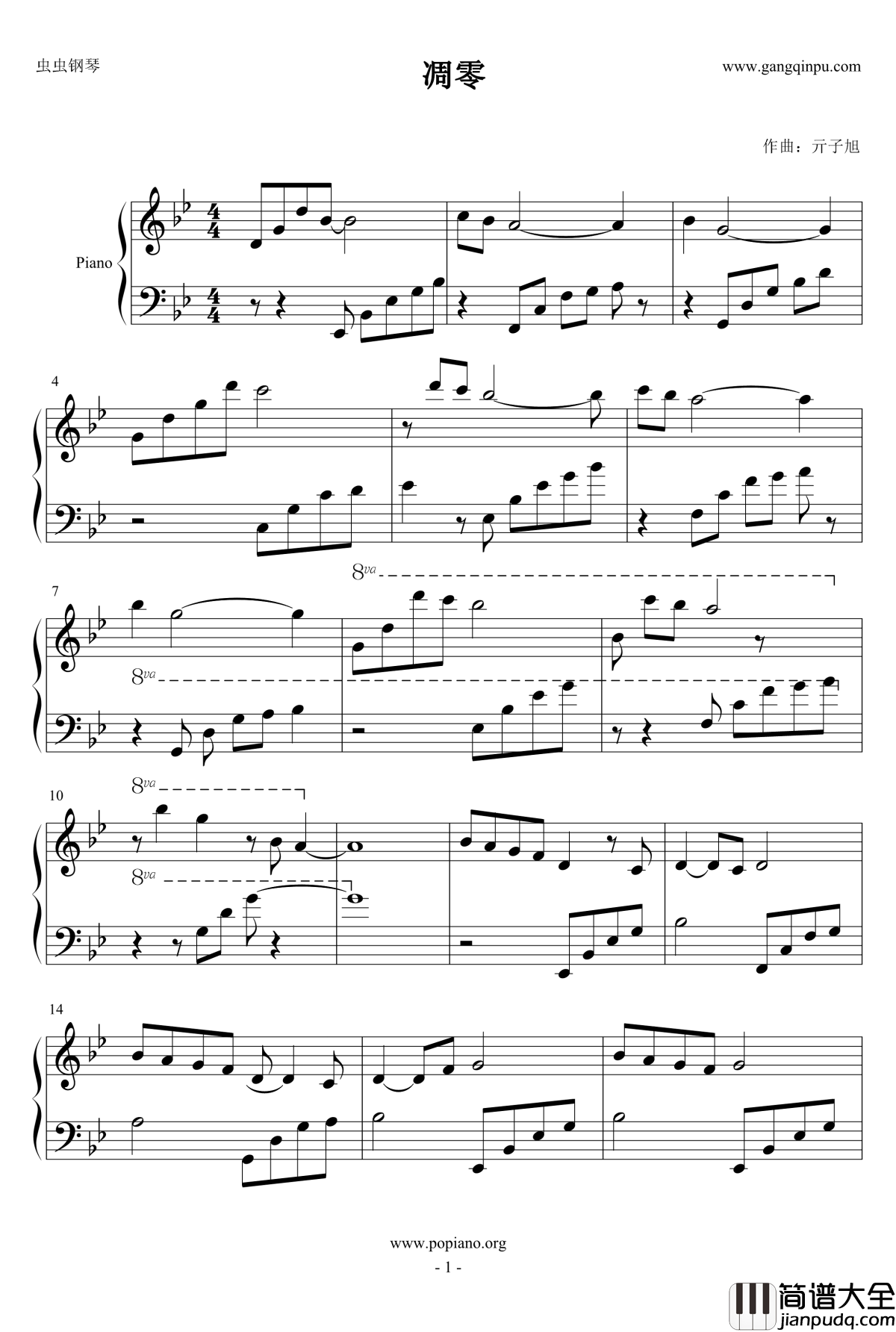 凋零钢琴谱_qizixugaoshou