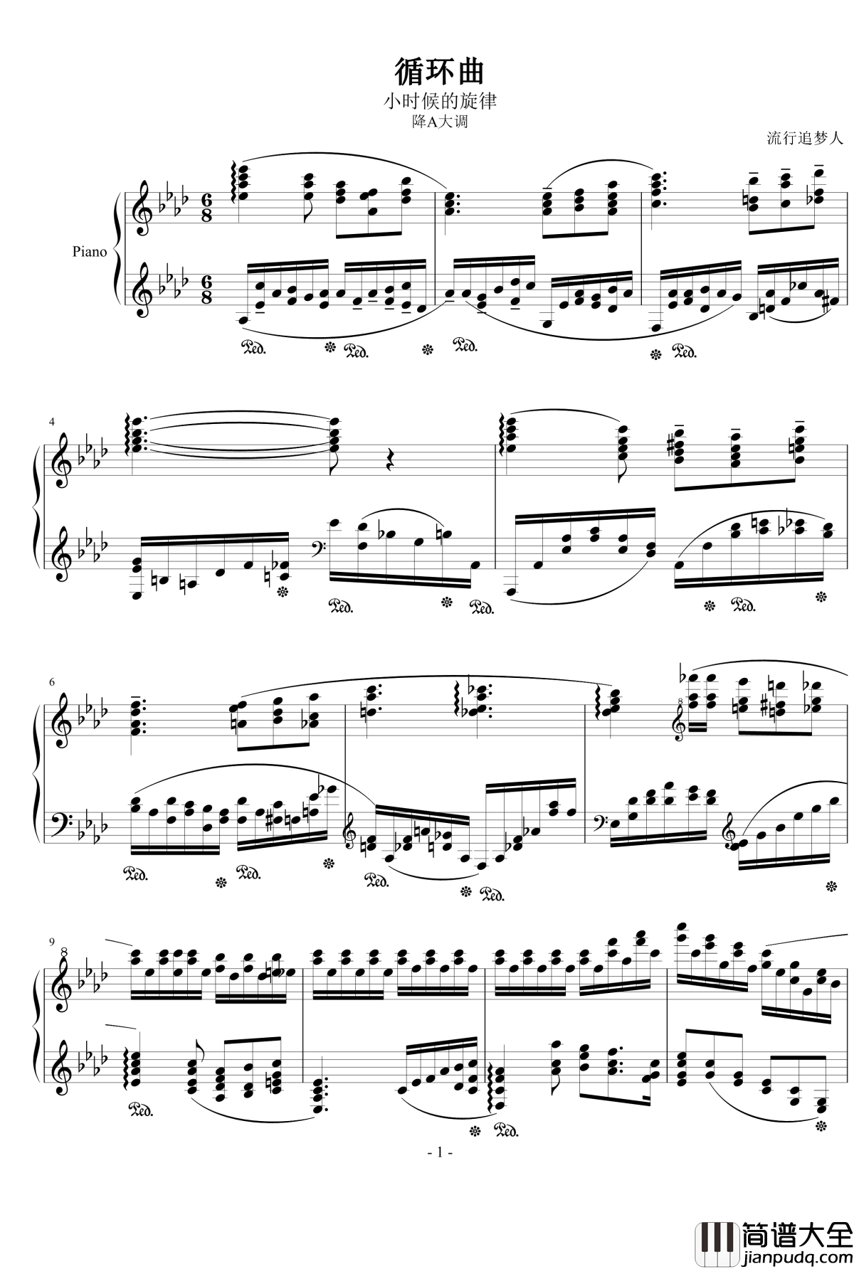 小时候的旋律钢琴谱_流行追梦人