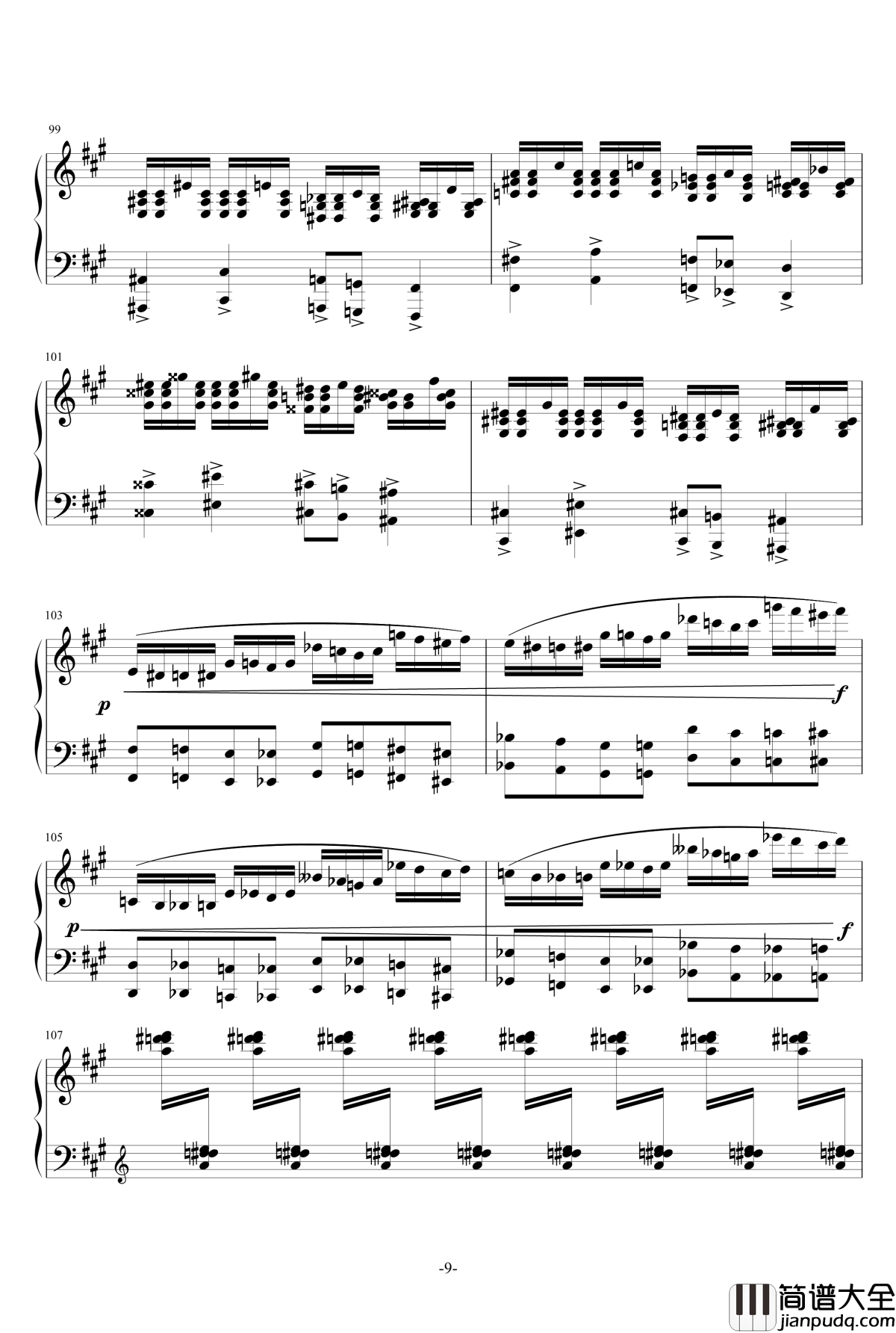 summer_holiday钢琴谱_1_一个球