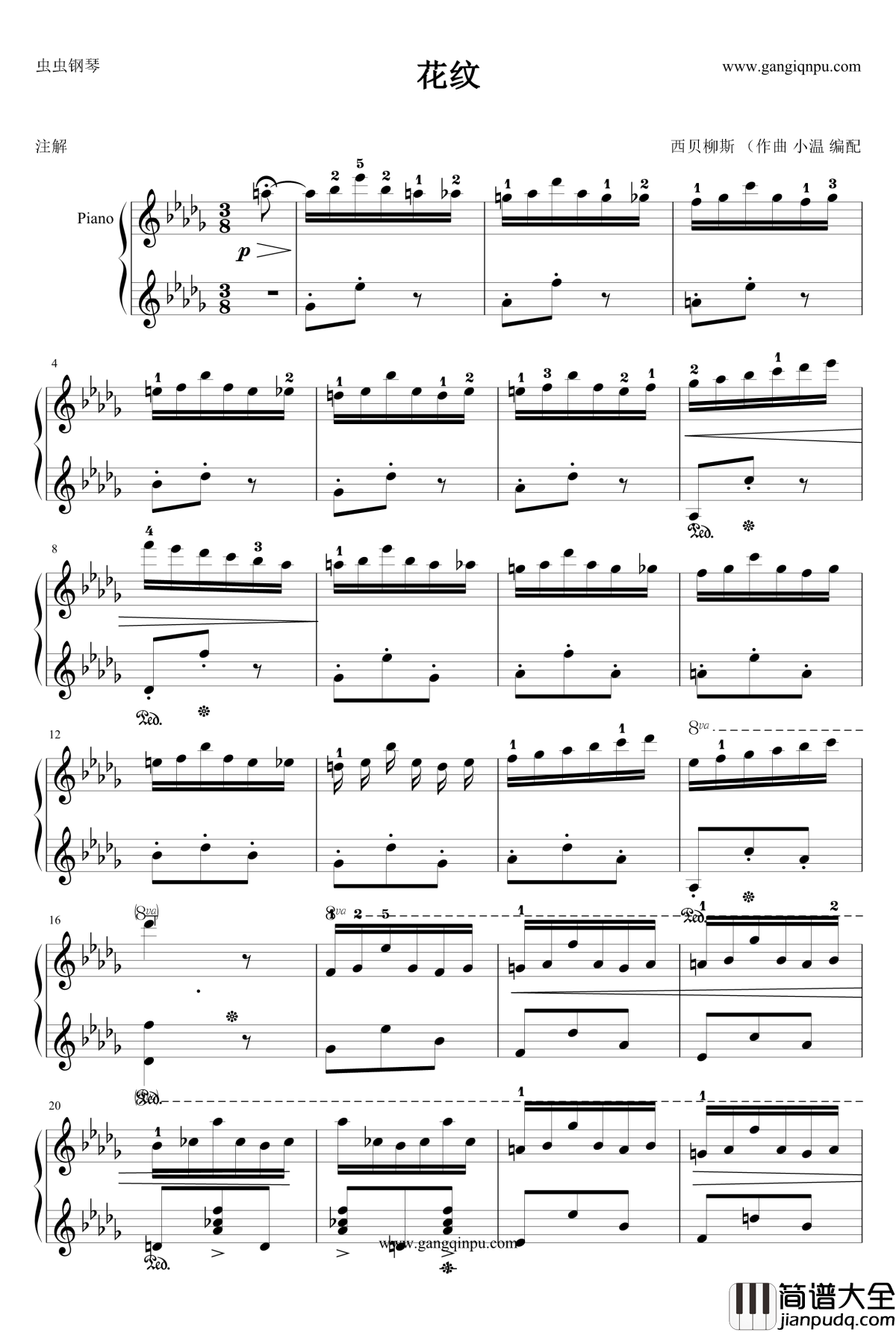 花纹钢琴谱_西贝柳斯