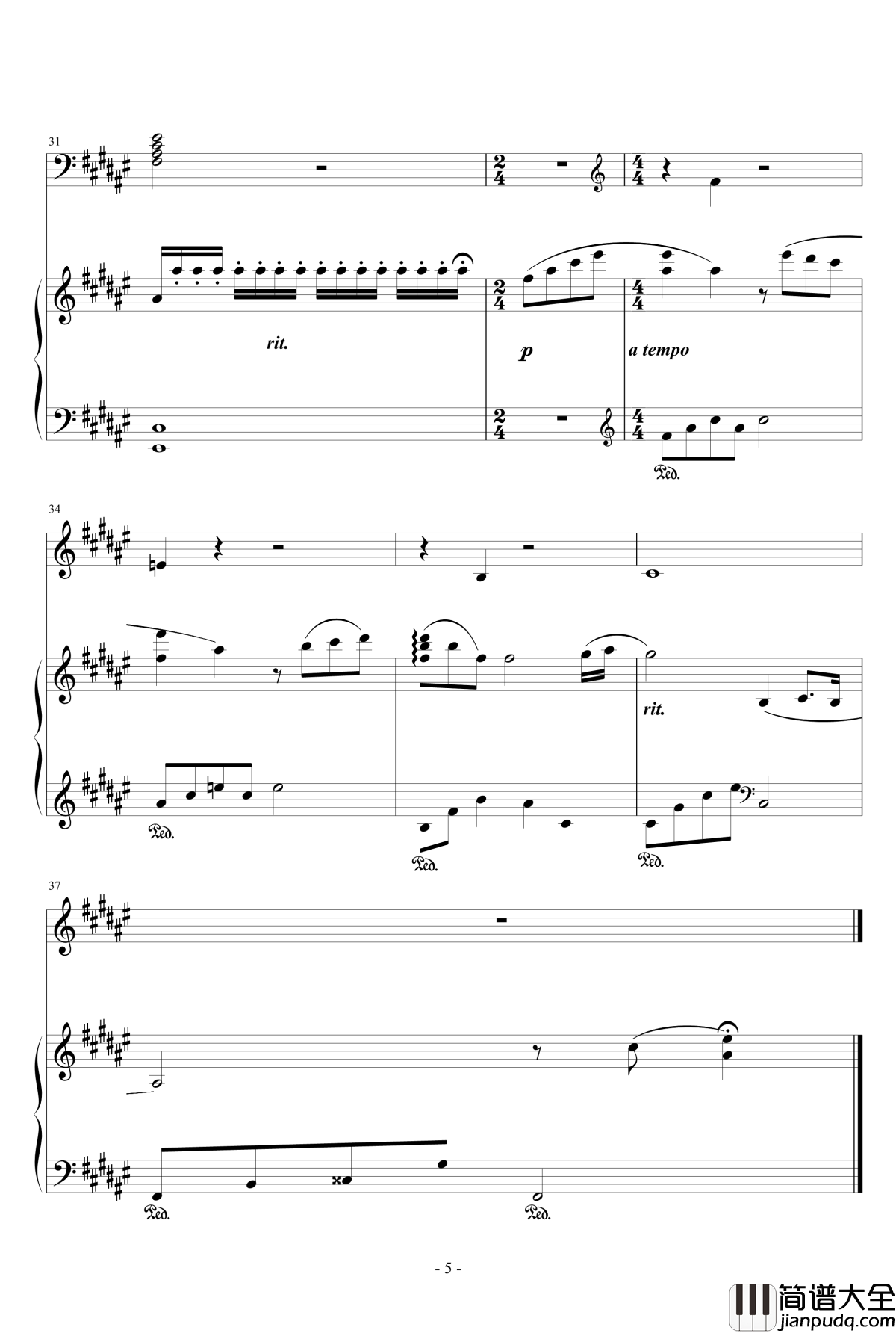 甭在意题目叫啥钢琴谱_天籁传声