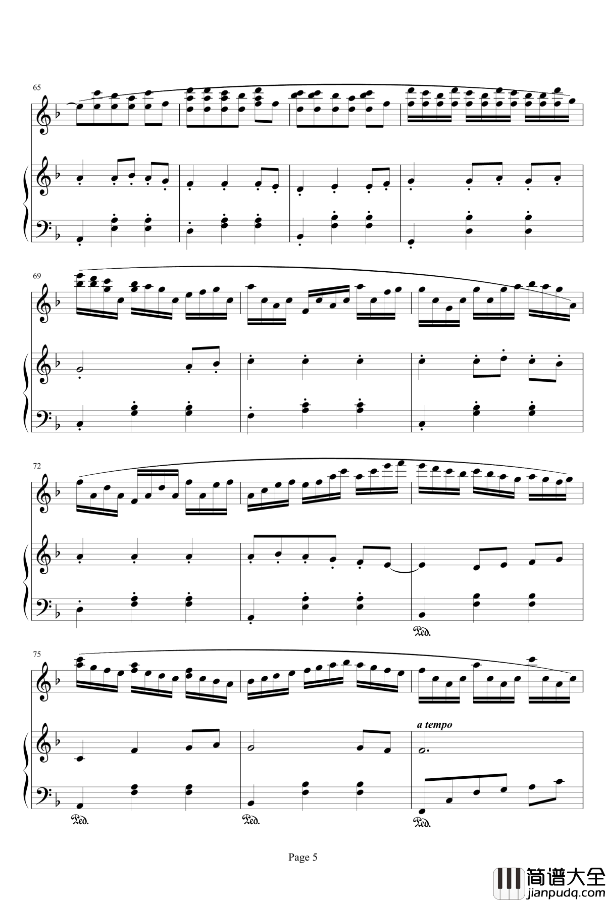 千与千寻和卡农合奏钢琴谱_久石让