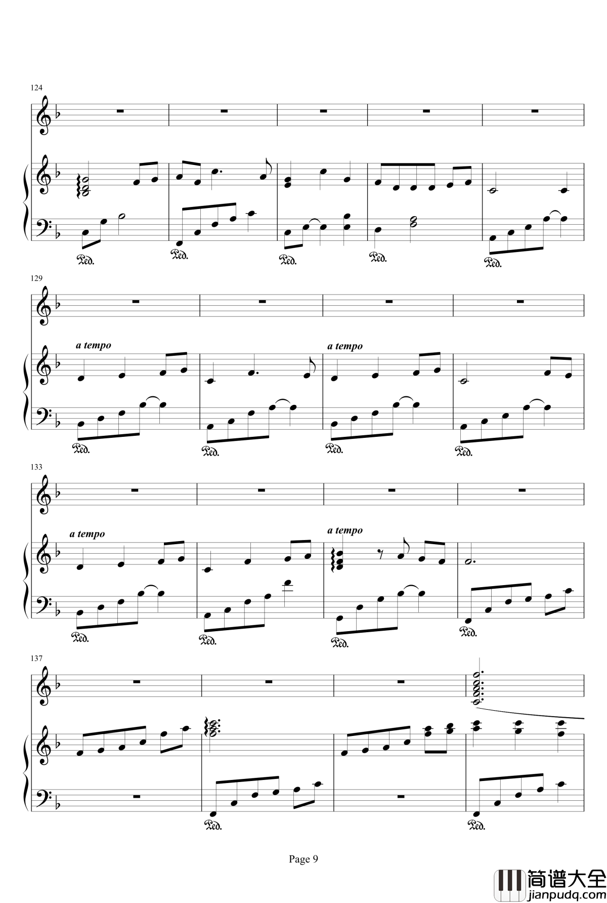 千与千寻和卡农合奏钢琴谱_久石让