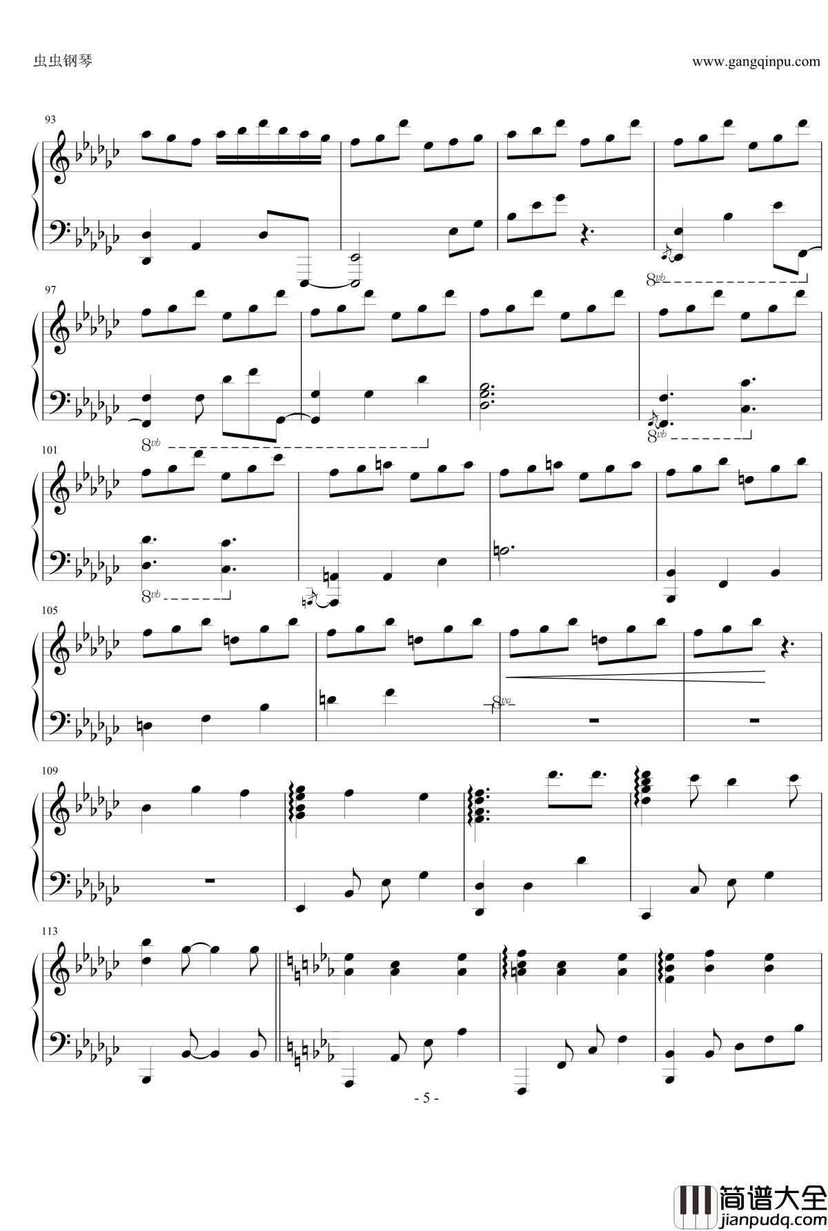 小さな小さな眠将钢琴谱_东方project_触手猴