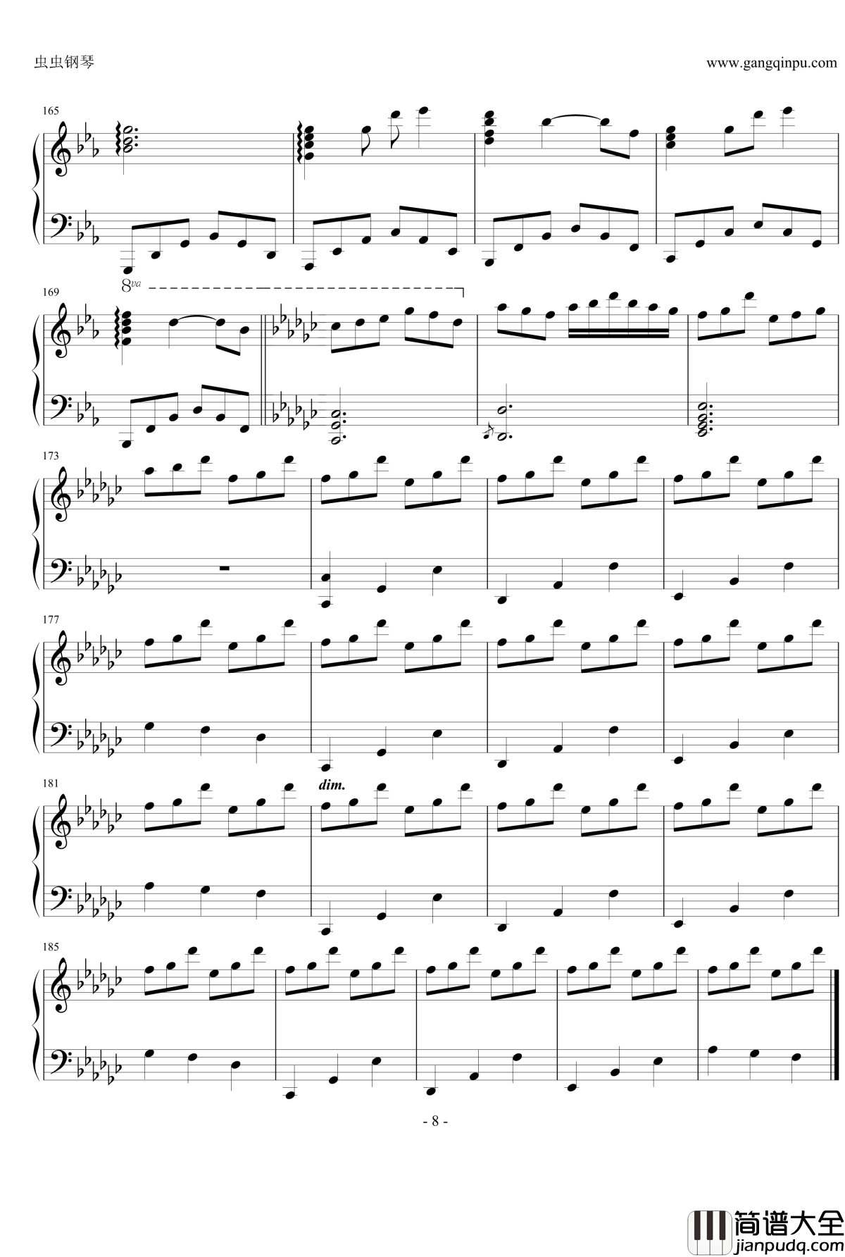 小さな小さな眠将钢琴谱_东方project_触手猴