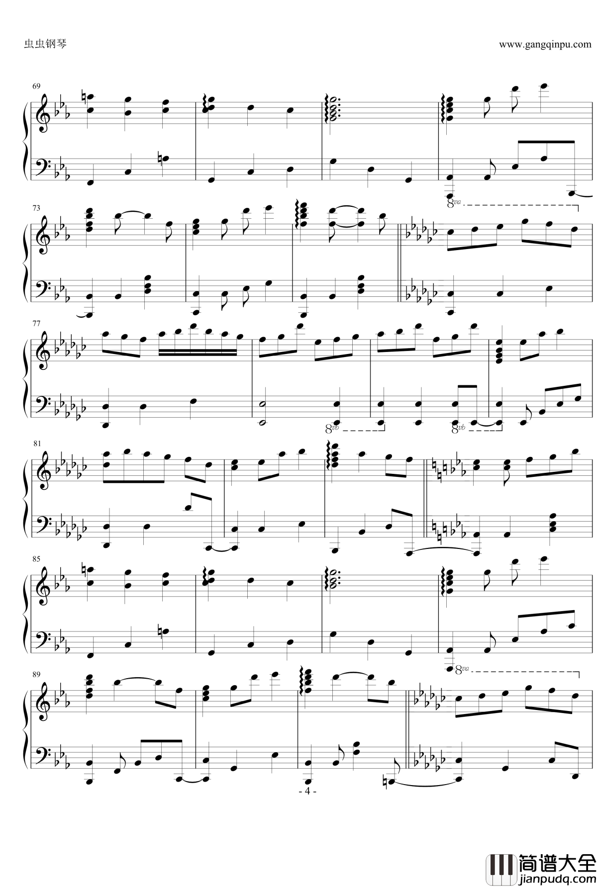 小さな小さな眠将钢琴谱_东方project_触手猴