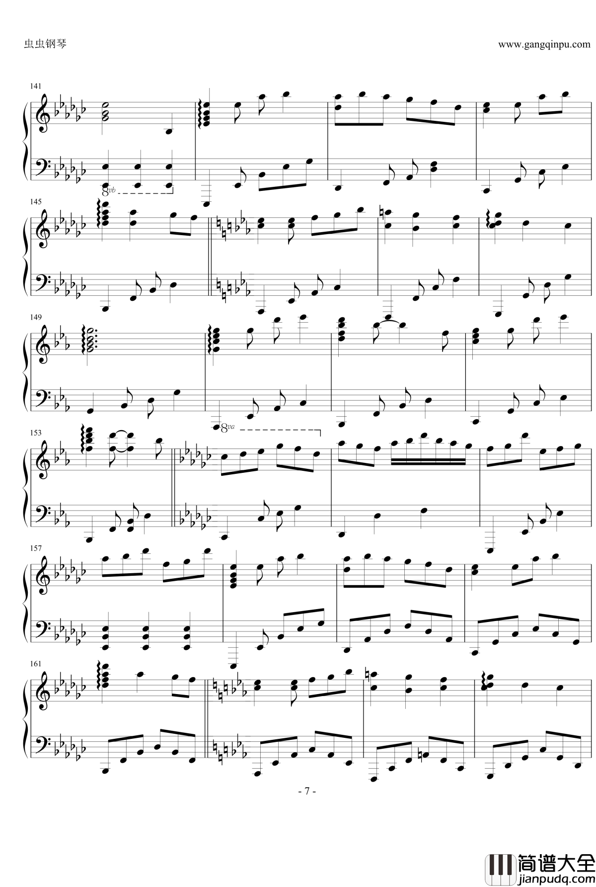 小さな小さな眠将钢琴谱_东方project_触手猴