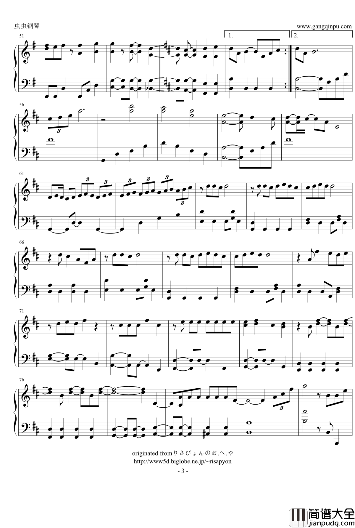 Sakura钢琴谱_嵐_Arashi