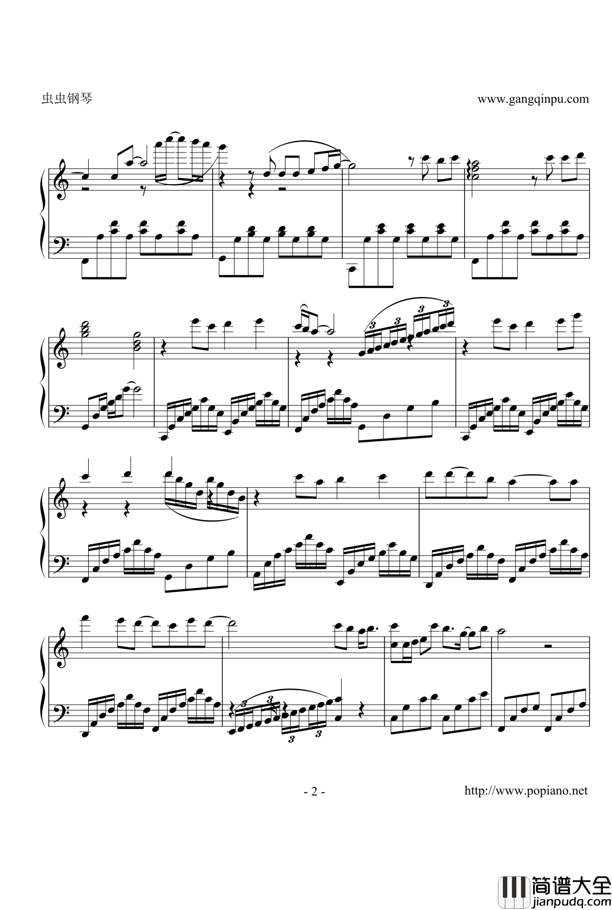 爱你一万年钢琴谱_独奏版_刘德华