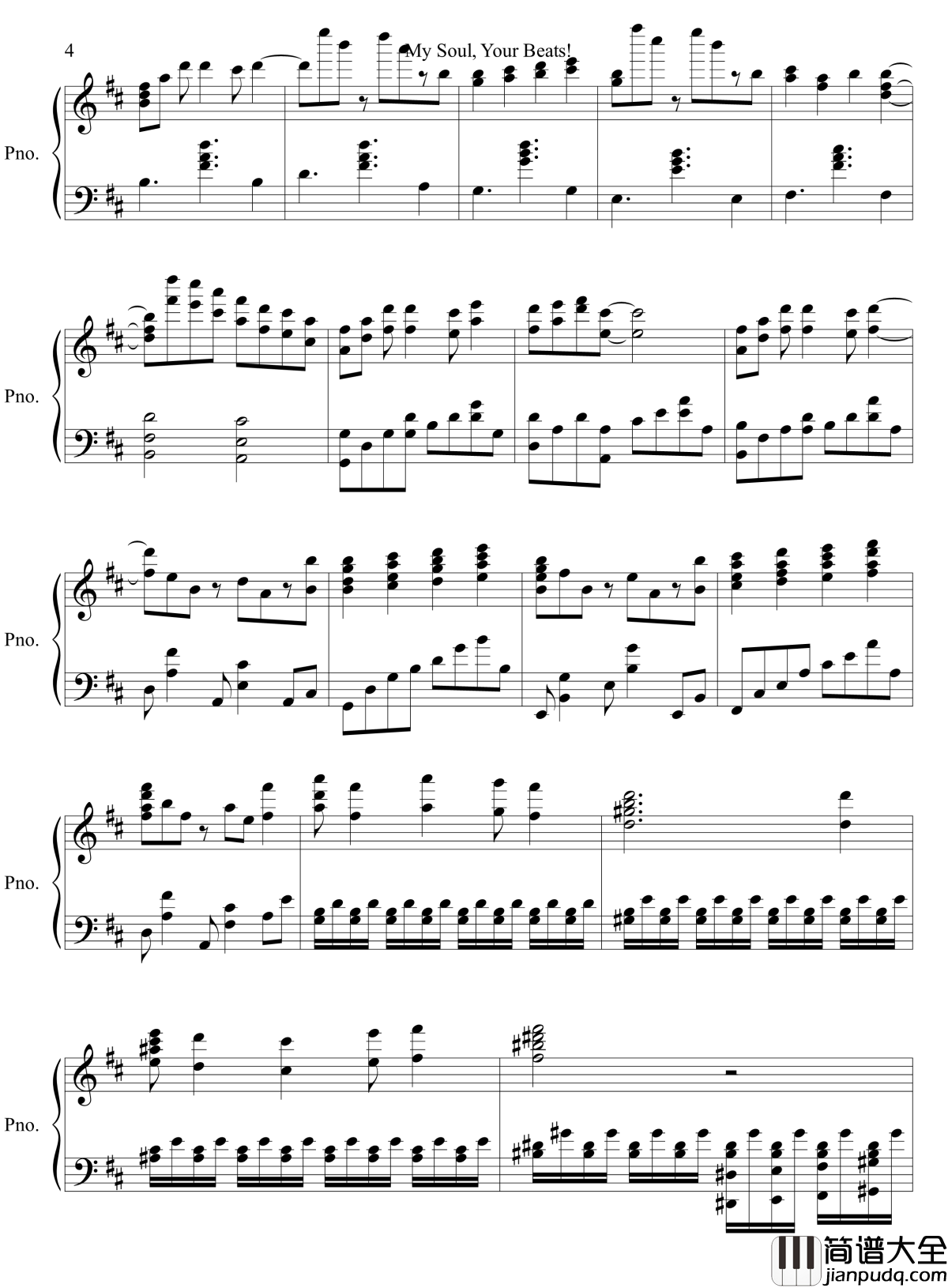 My_Soul,_Your_Beats钢琴谱_X_一番の宝物_Animenz