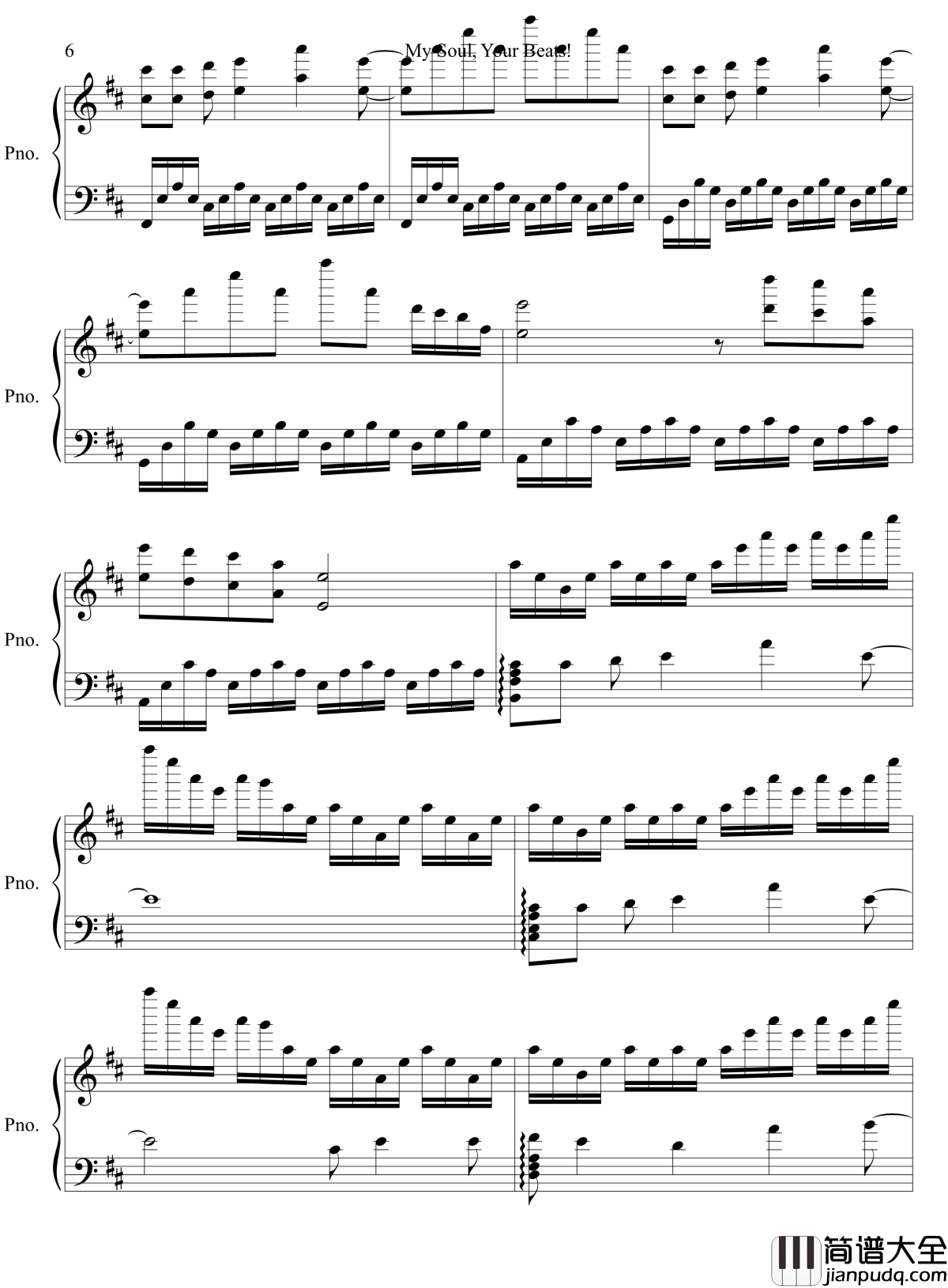 My_Soul,_Your_Beats钢琴谱_X_一番の宝物_Animenz